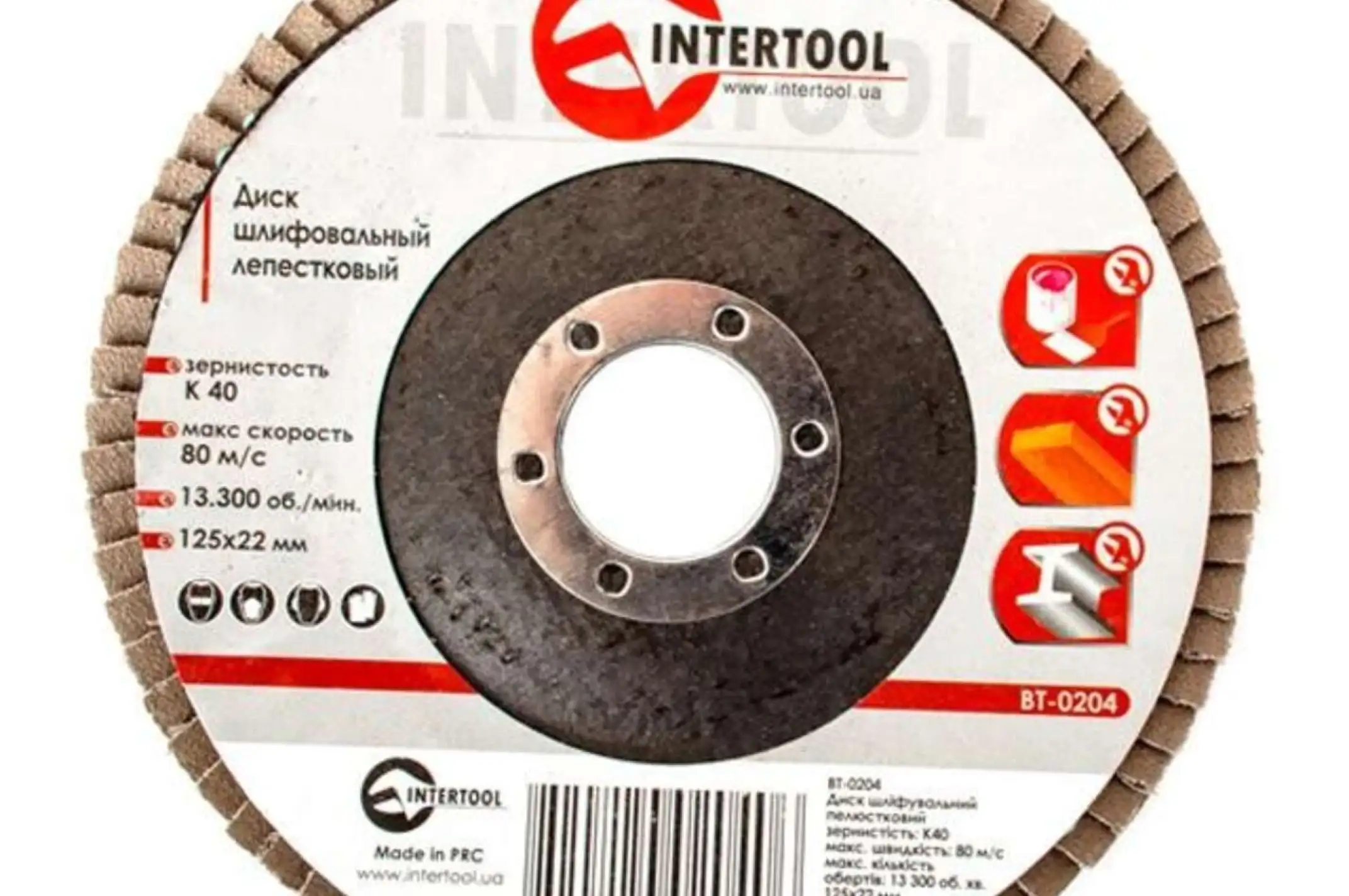 Диск шлифовальный лепестковый 125x22 мм, зерно K40 INTERTOOL