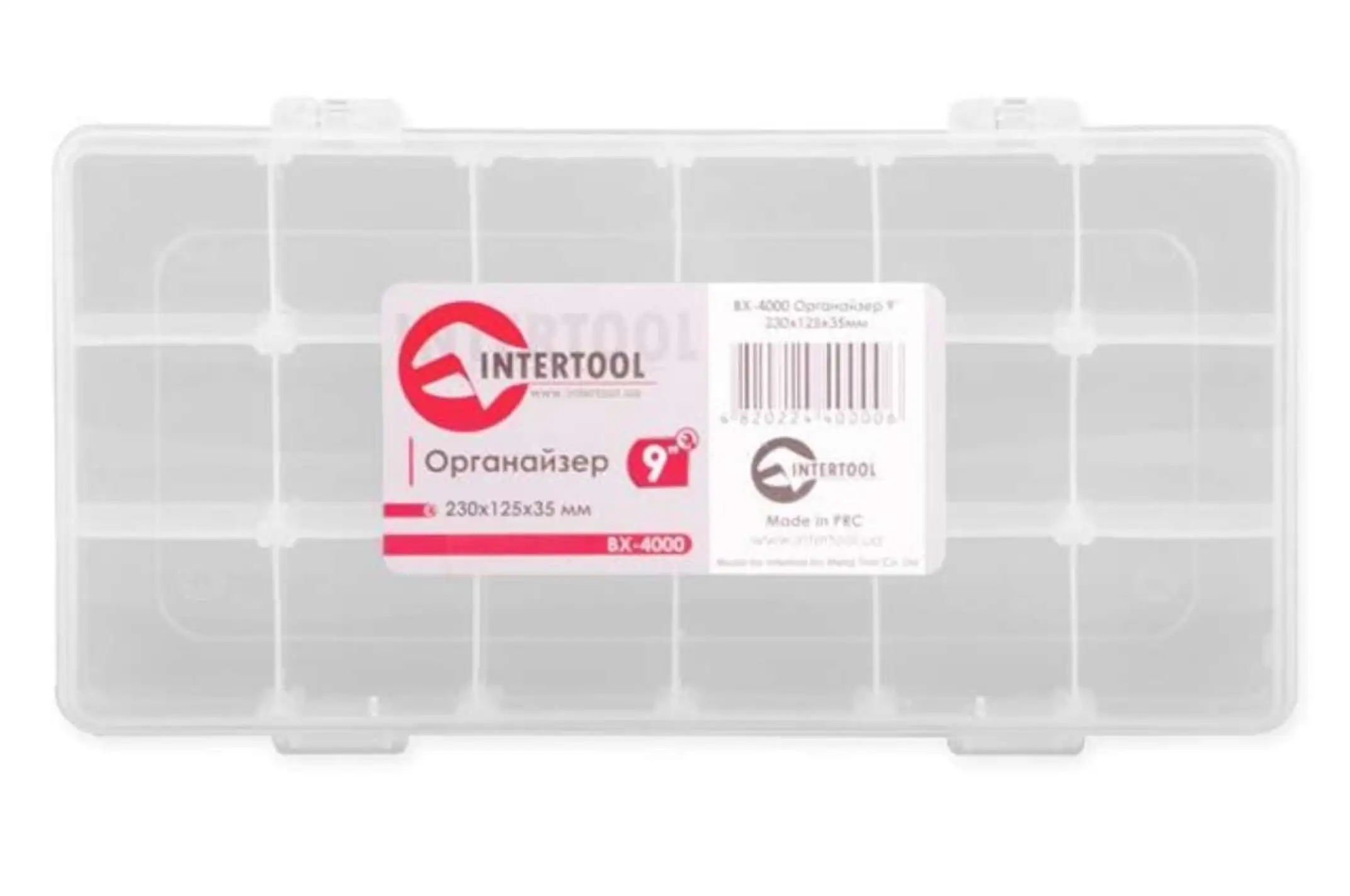 Органайзер 9 230x125x35 мм INTERTOOL