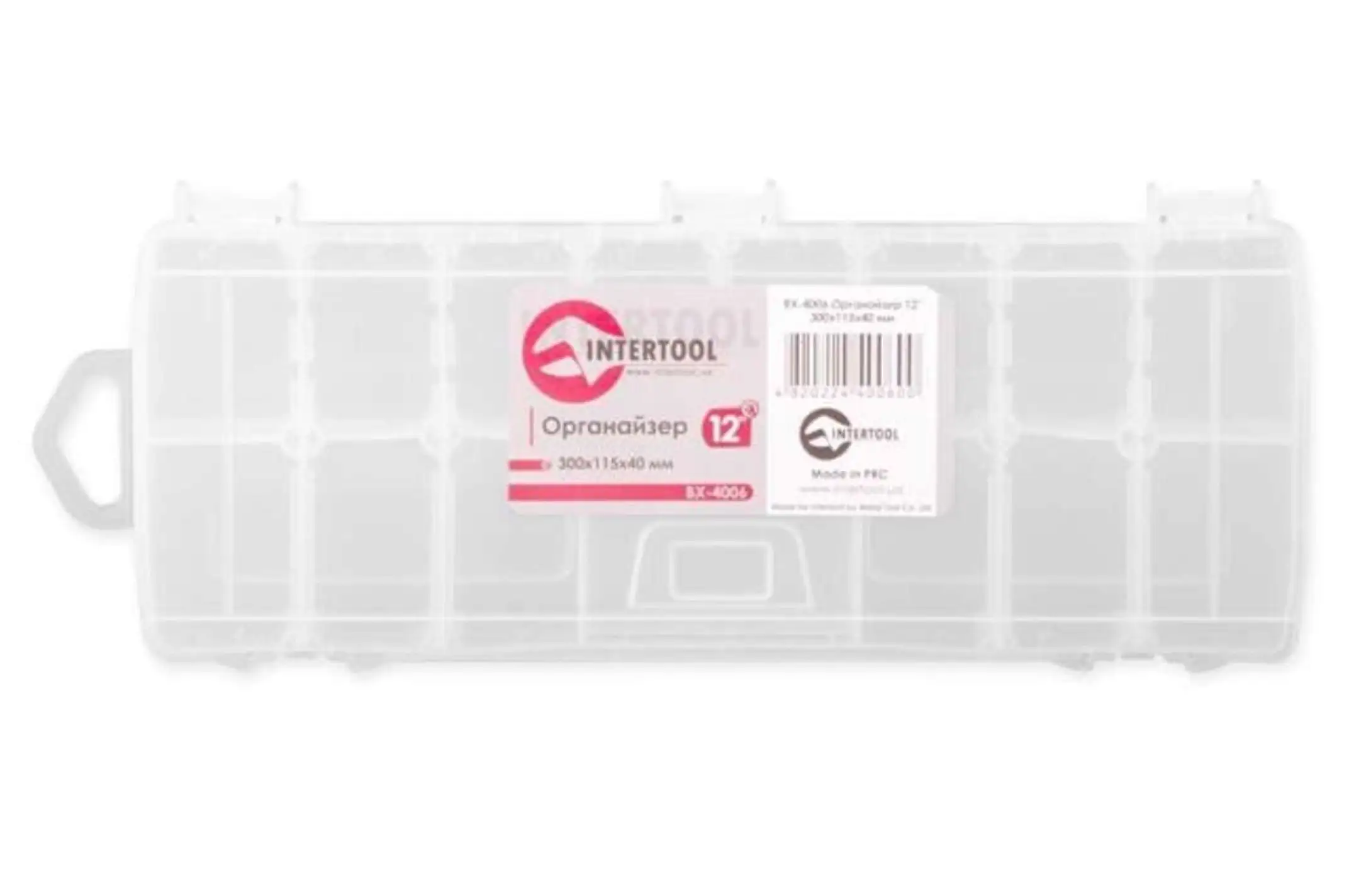 Органайзер 12 300x115x40 мм INTERTOOL