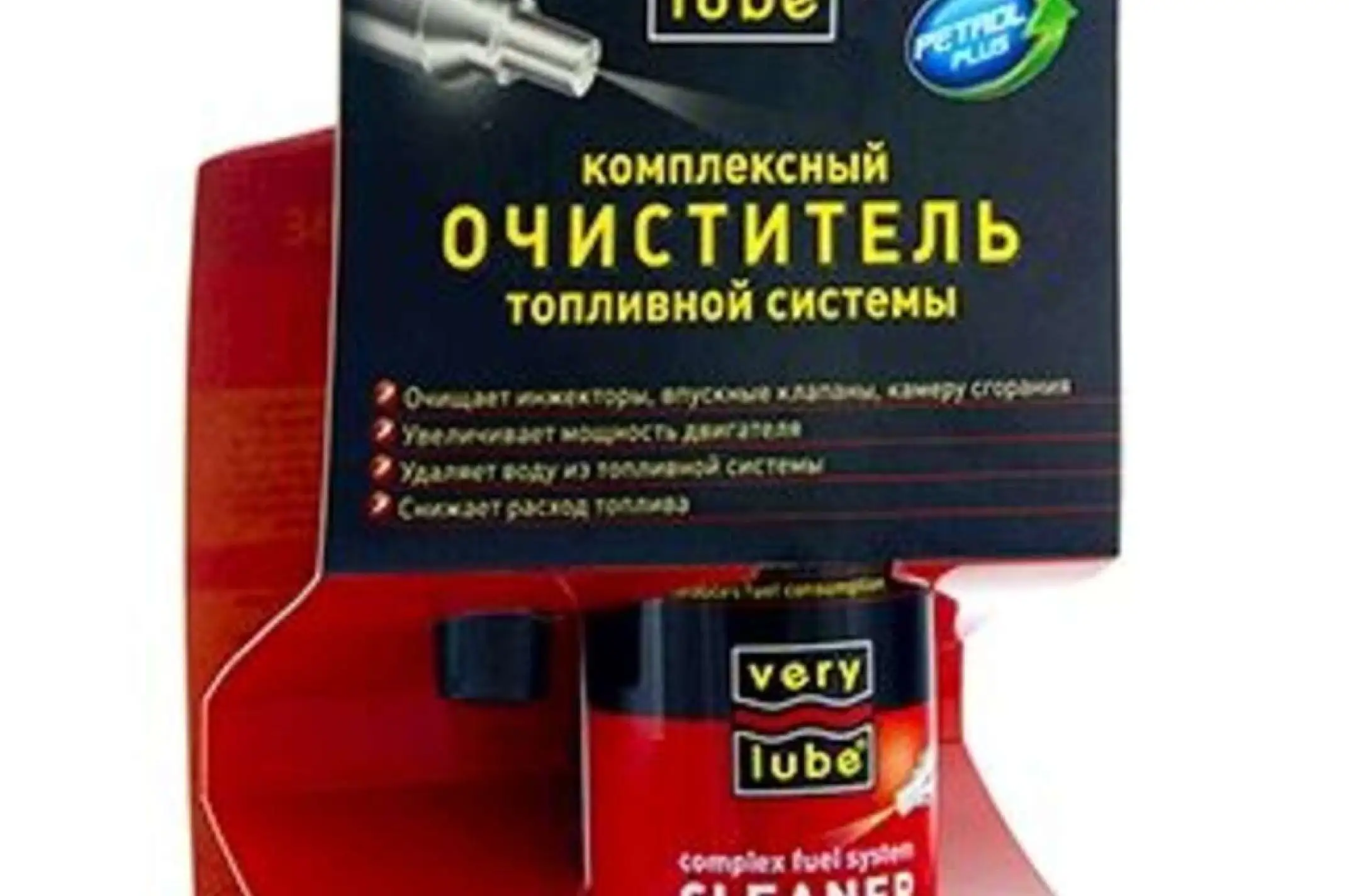 Очиститель топливной системы 250мл (комплексный, бензин) (аэрозоль) VERYLUBE (30024) (#ХАДО)