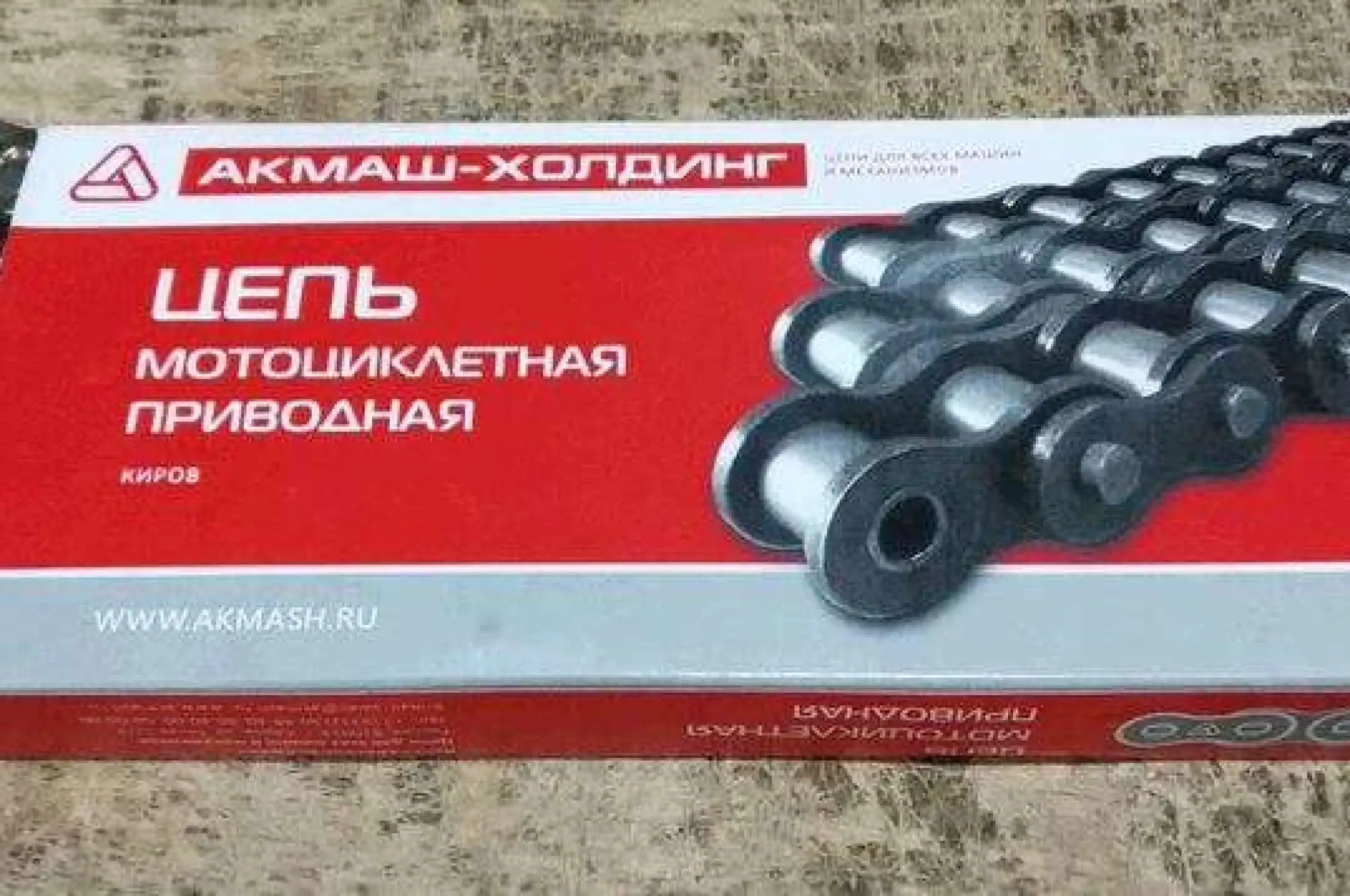 Цепь трансмиссии   428-98H   Delta, Alpha, Zongshen ZUBR   АКМАШ-ХОЛДИНГ   (Киров)   MVR