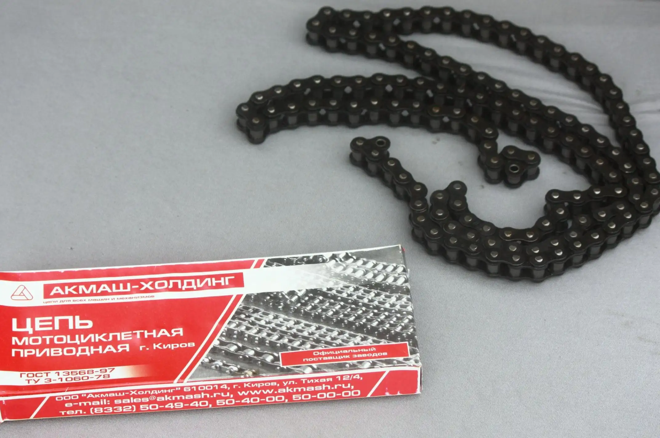 Цепь трансмиссии   428-128H   Zongshen ZS125/150GY, ЯВА, ИЖ,  МУРАВЕЙ   (Киров)   VDK