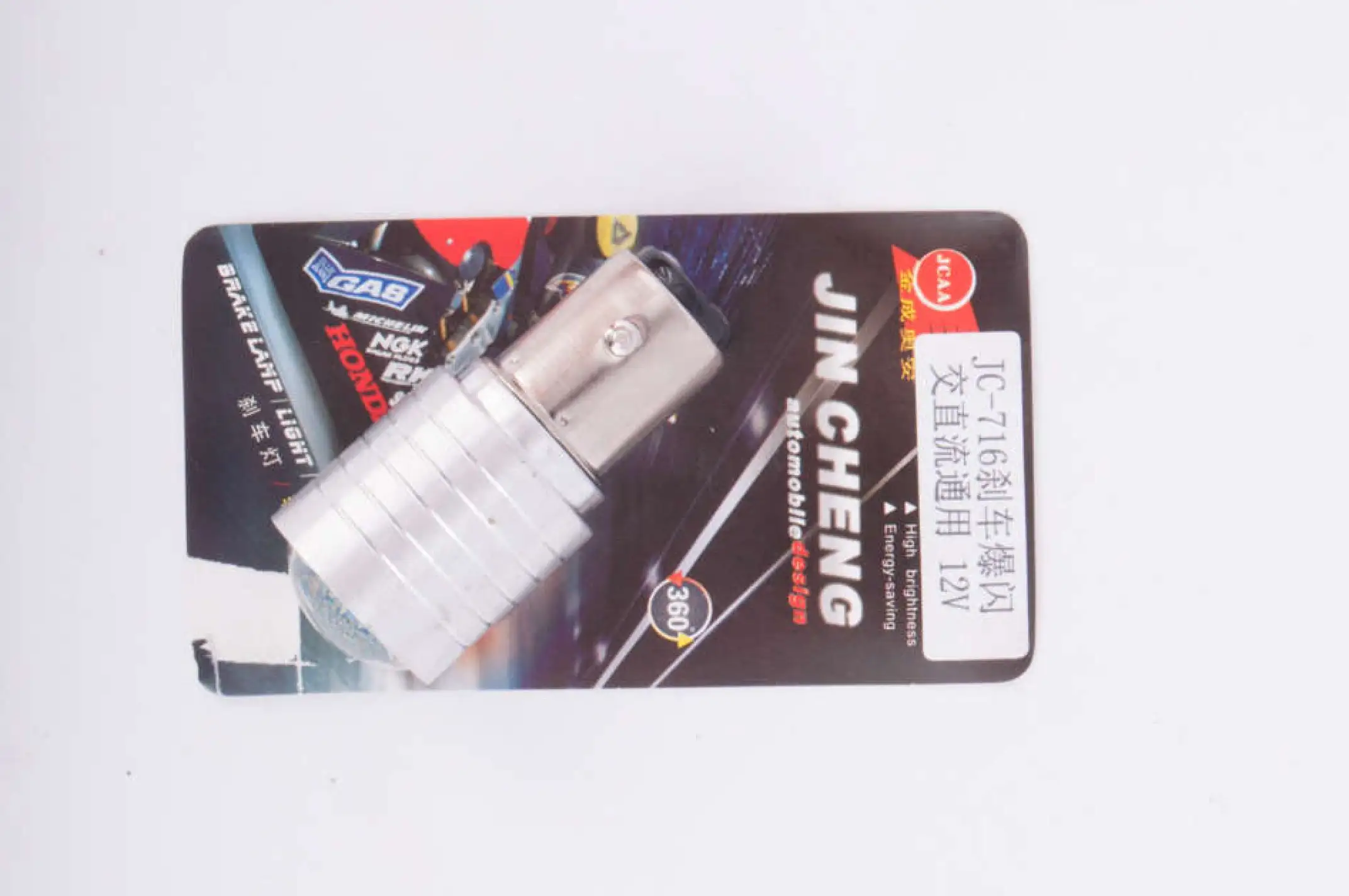 Лампа S25 (двухконтактная, диодная) 12V 5W (стоп, габарит) (белая, mod:JC-716) JCAA