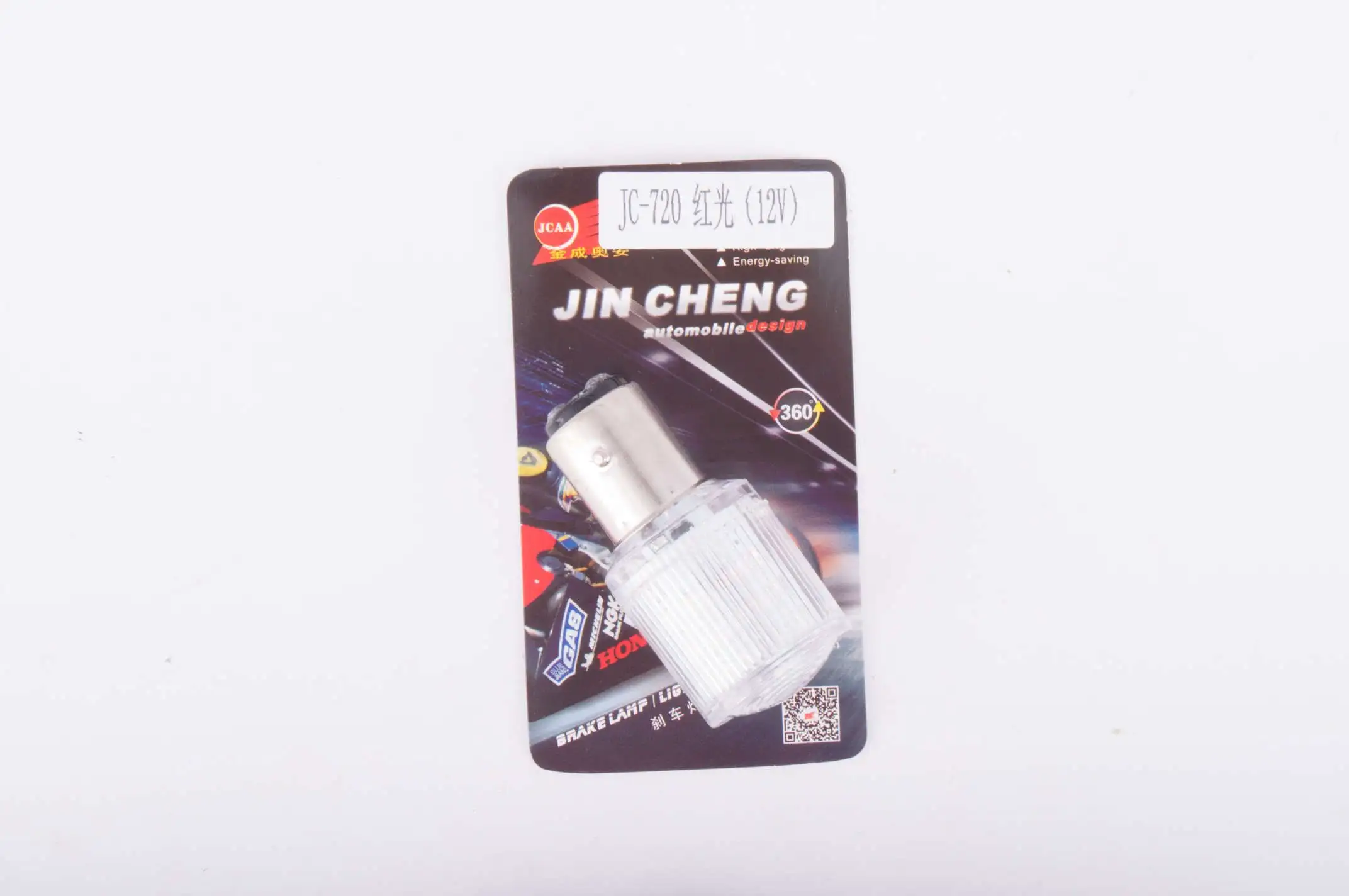 Лампа G18 (поворот, габарит) 12V 5W (синяя) (mod:JC-720) JCAA