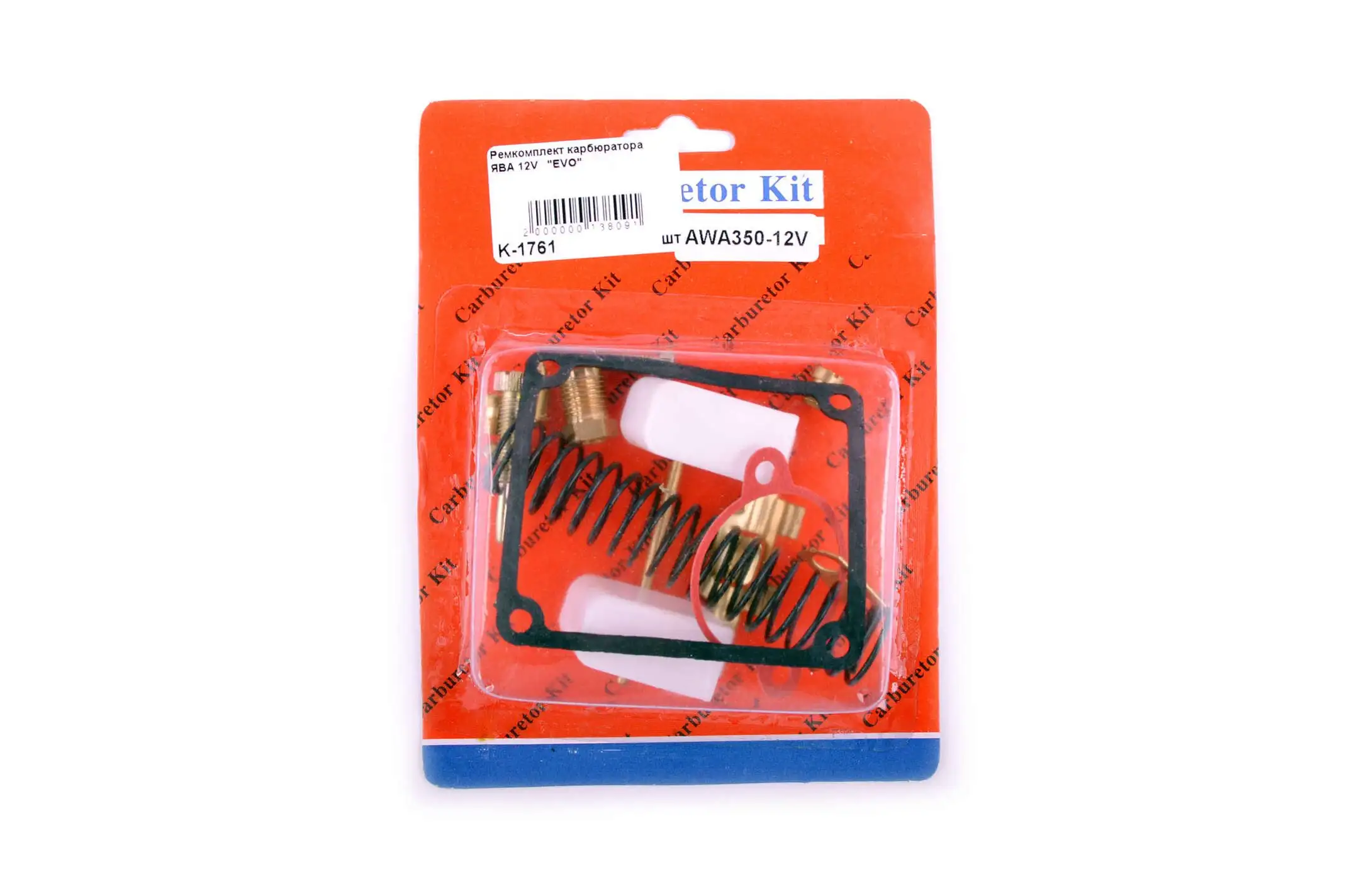 Ремкомплект карбюратора ЯВА 12V EVO