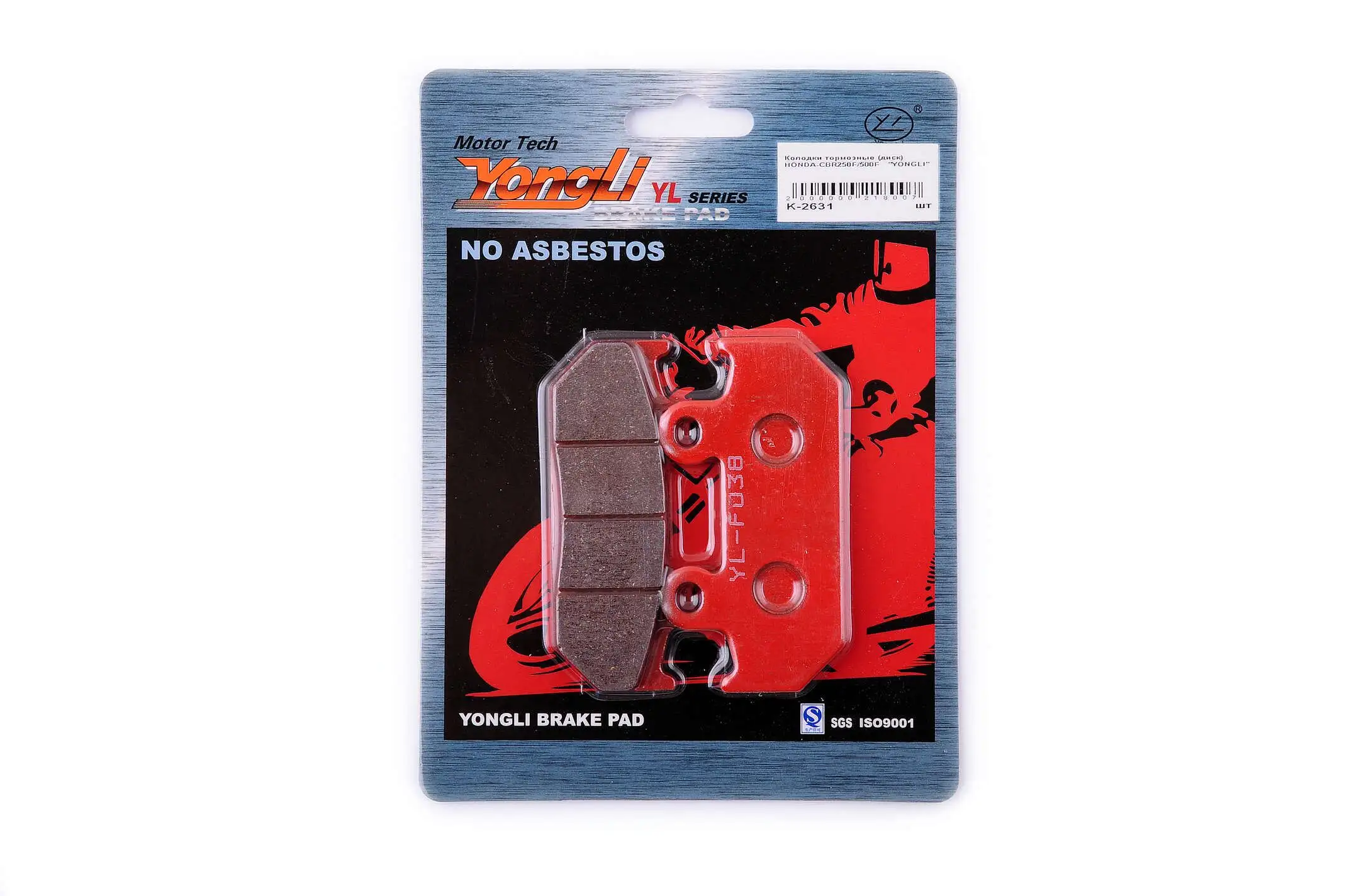 Колодки тормозные (диск)   Honda CBR250F/500F   (красные)   YONGLI