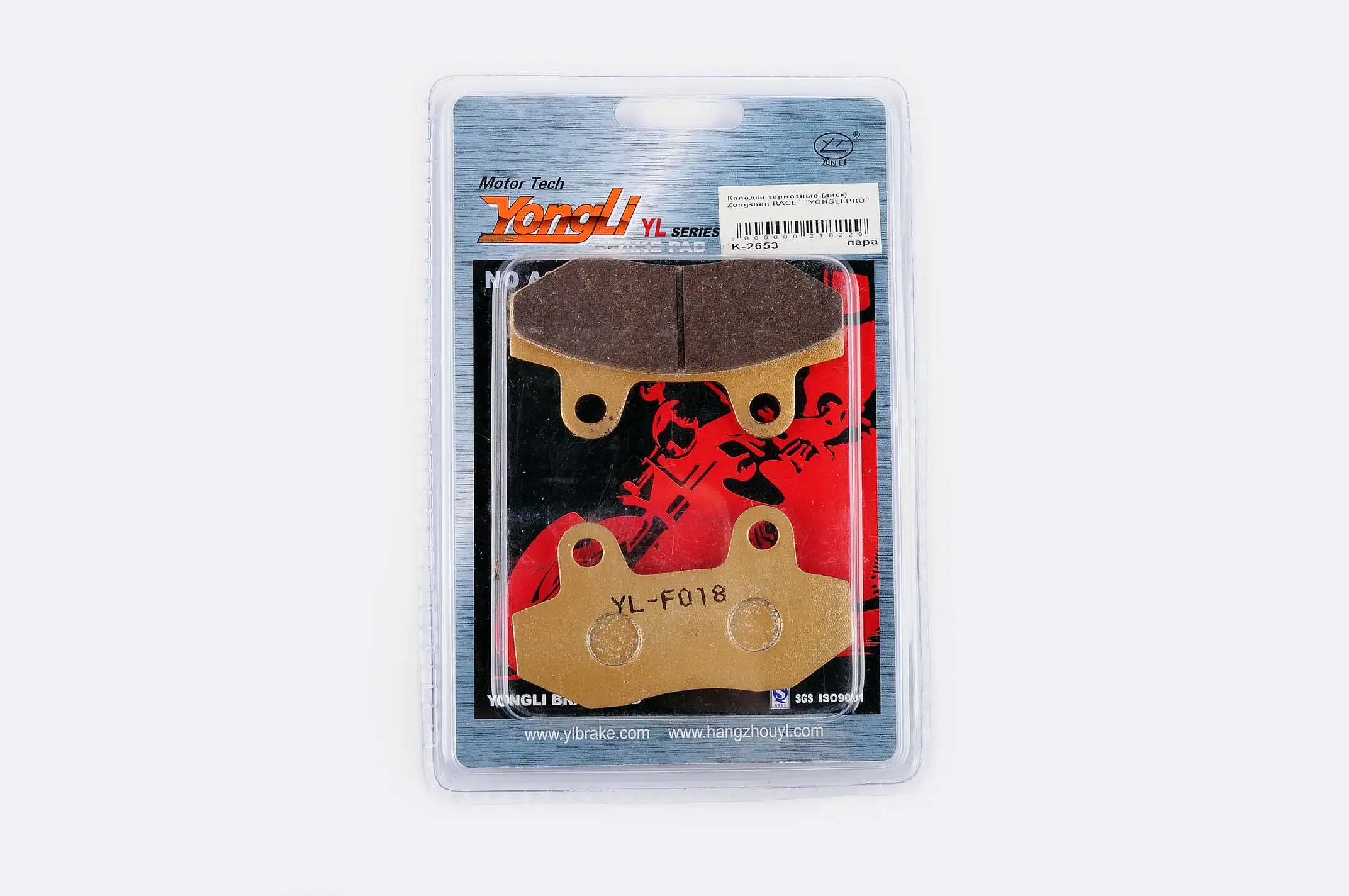 Колодки тормозные (диск)   4T GY6 50-150   (RACE/STORM, под двухпоршневой суппорт, желтые)  YONGLI PRO