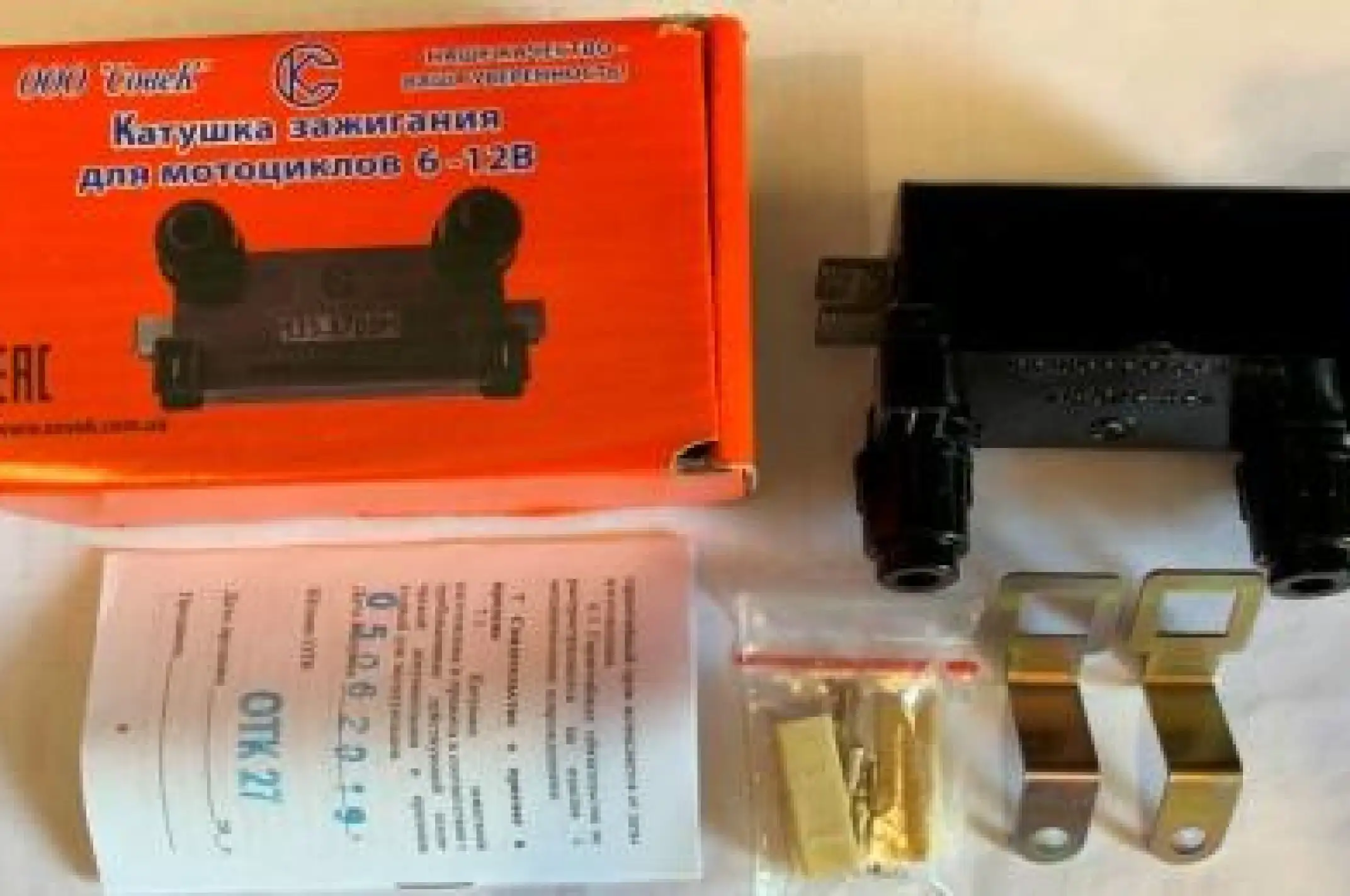 Катушка зажигания   ЯВА   6V-12V   (3705М, 1146) (БСЗ, МСЗ)   СОВЕК   (#VDK)