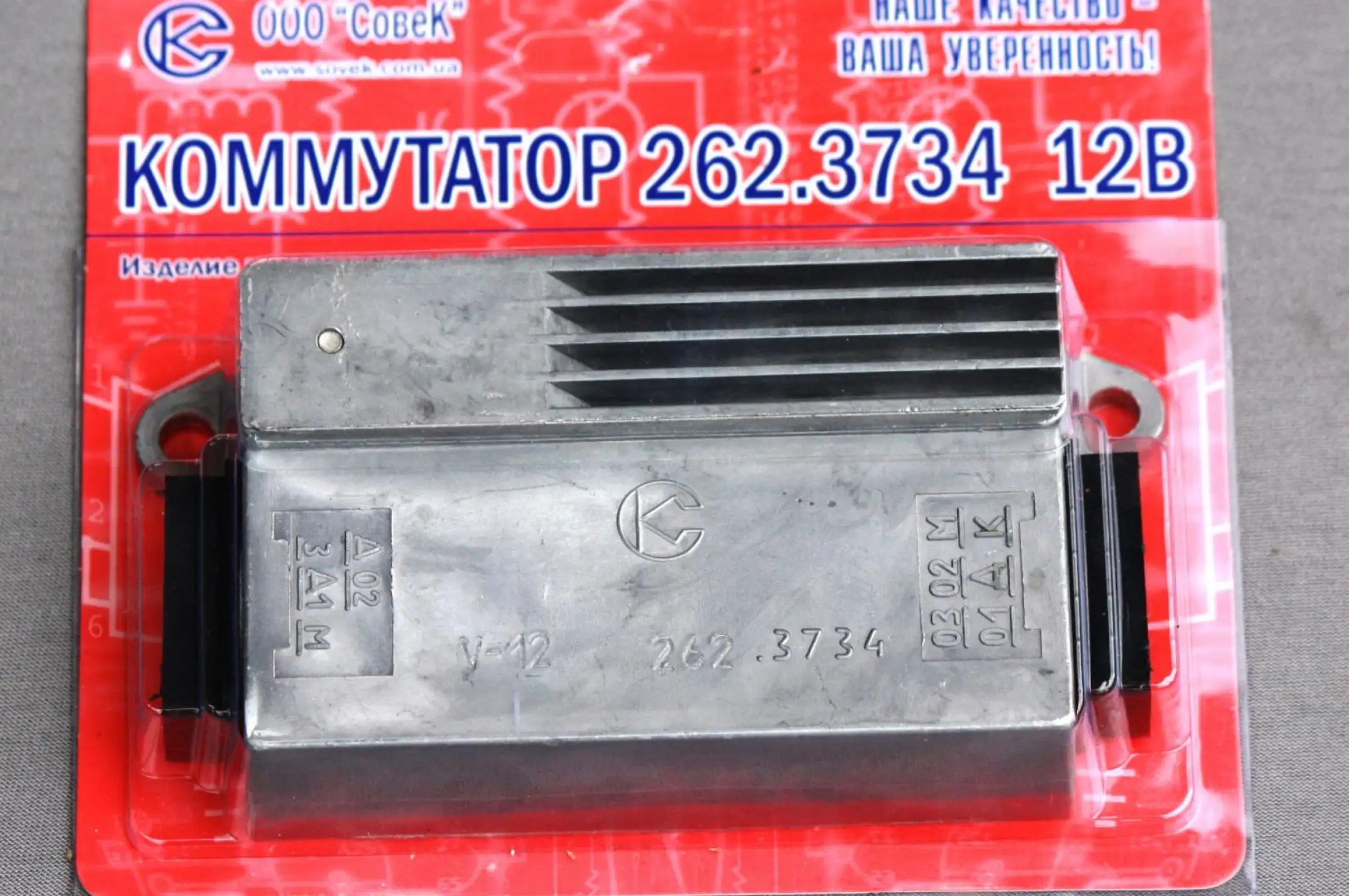 КЭТ МИНСК, ВОСХОД 12V 65W (БКС-262) СОВЕК (#VDK)