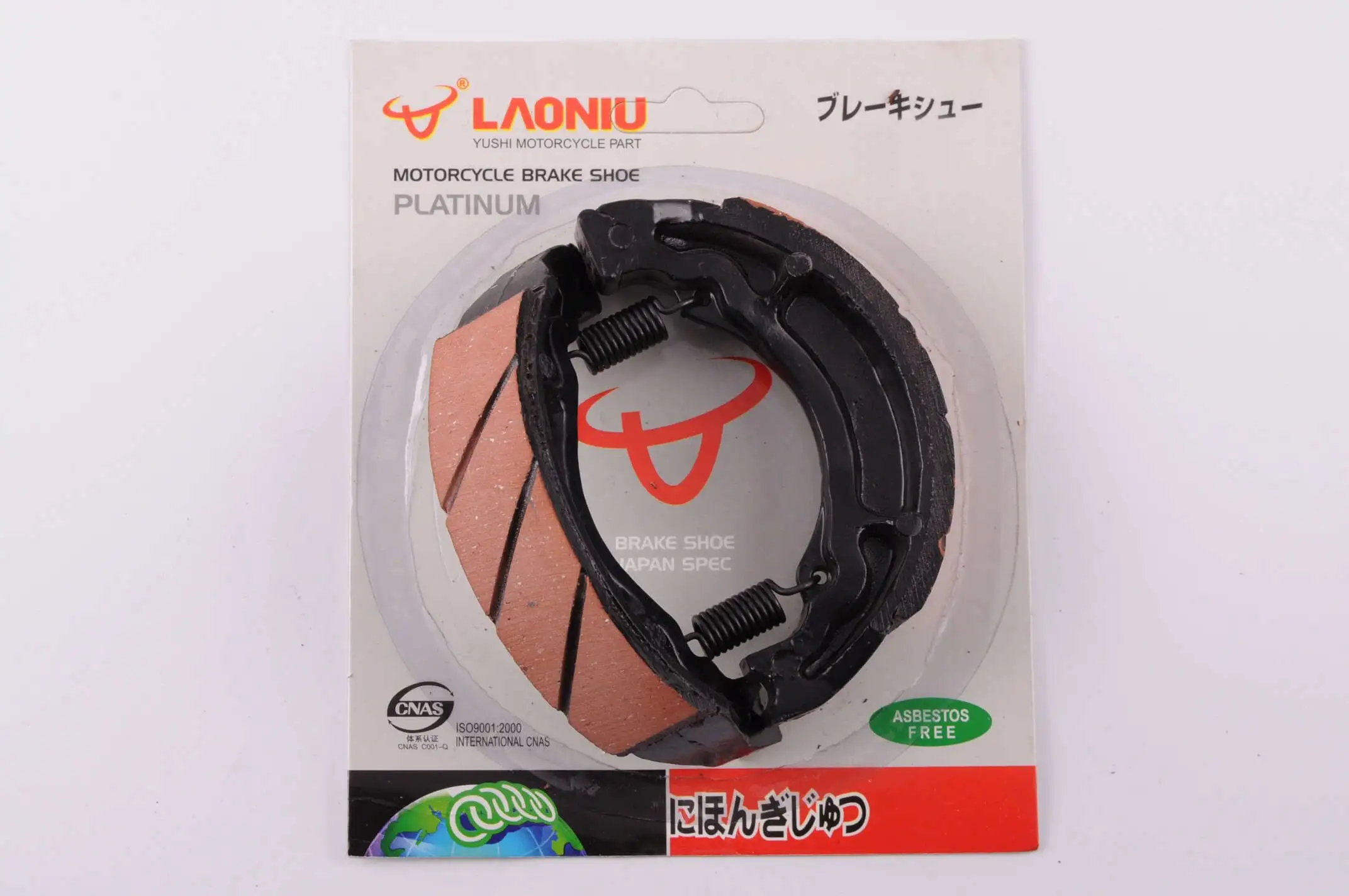 Колодки тормозные (барабан)   Suzuki LETS   LAONIU