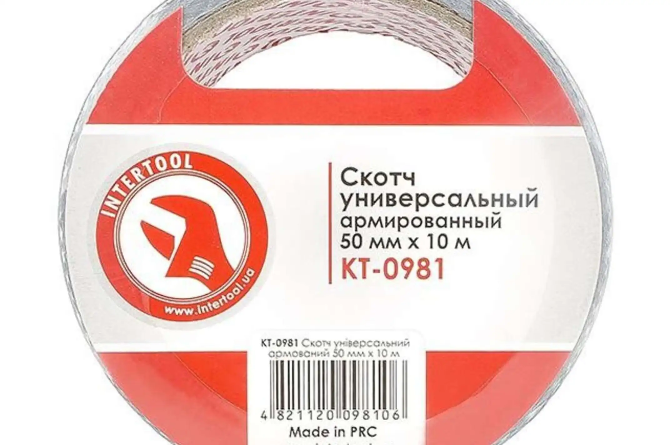Скотч универсальный армированный 50 мм*10 м INTERTOOL
