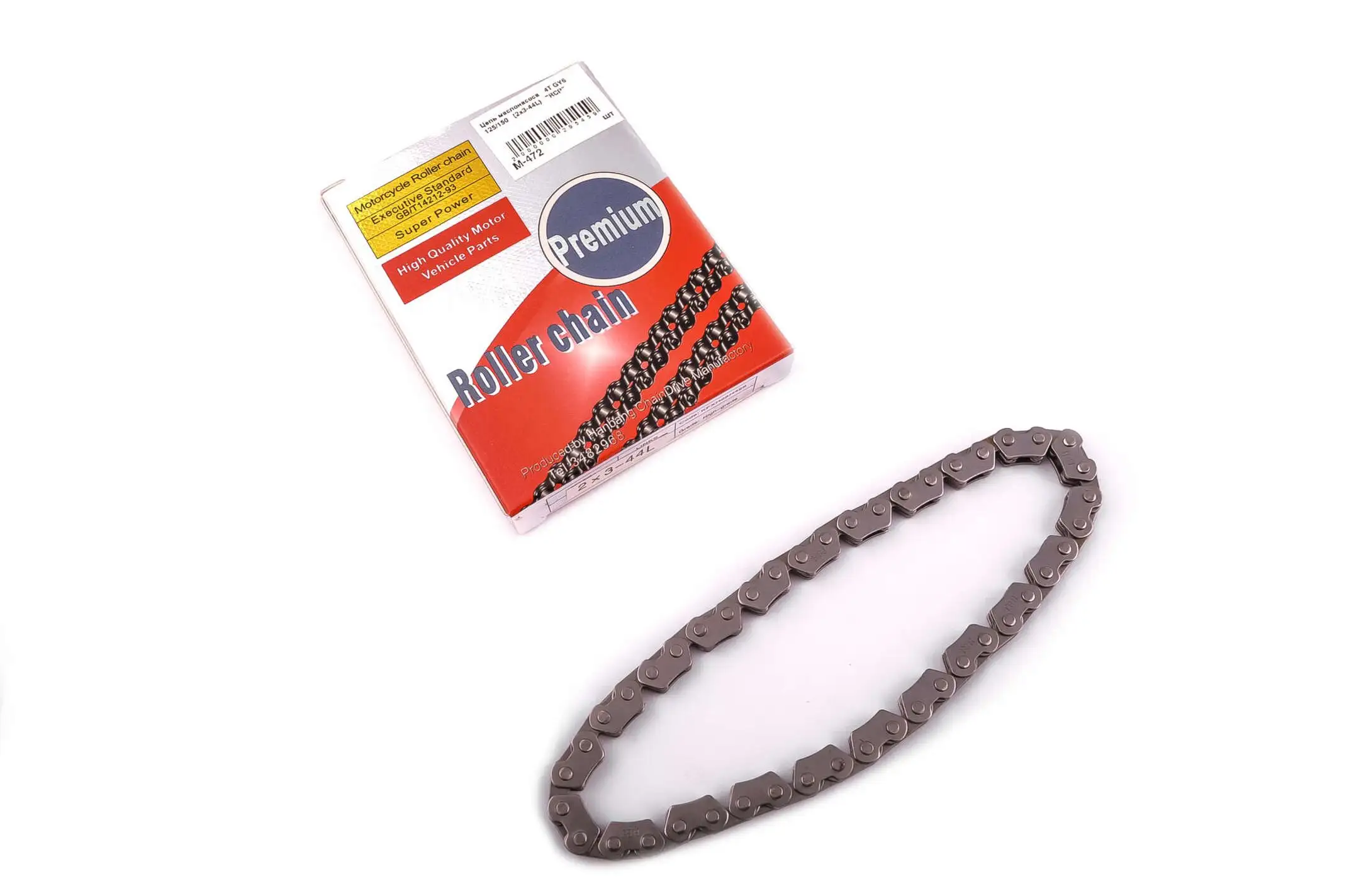 Цепь маслонасоса   4T GY6 125/150   (2х3-44L)   RCP