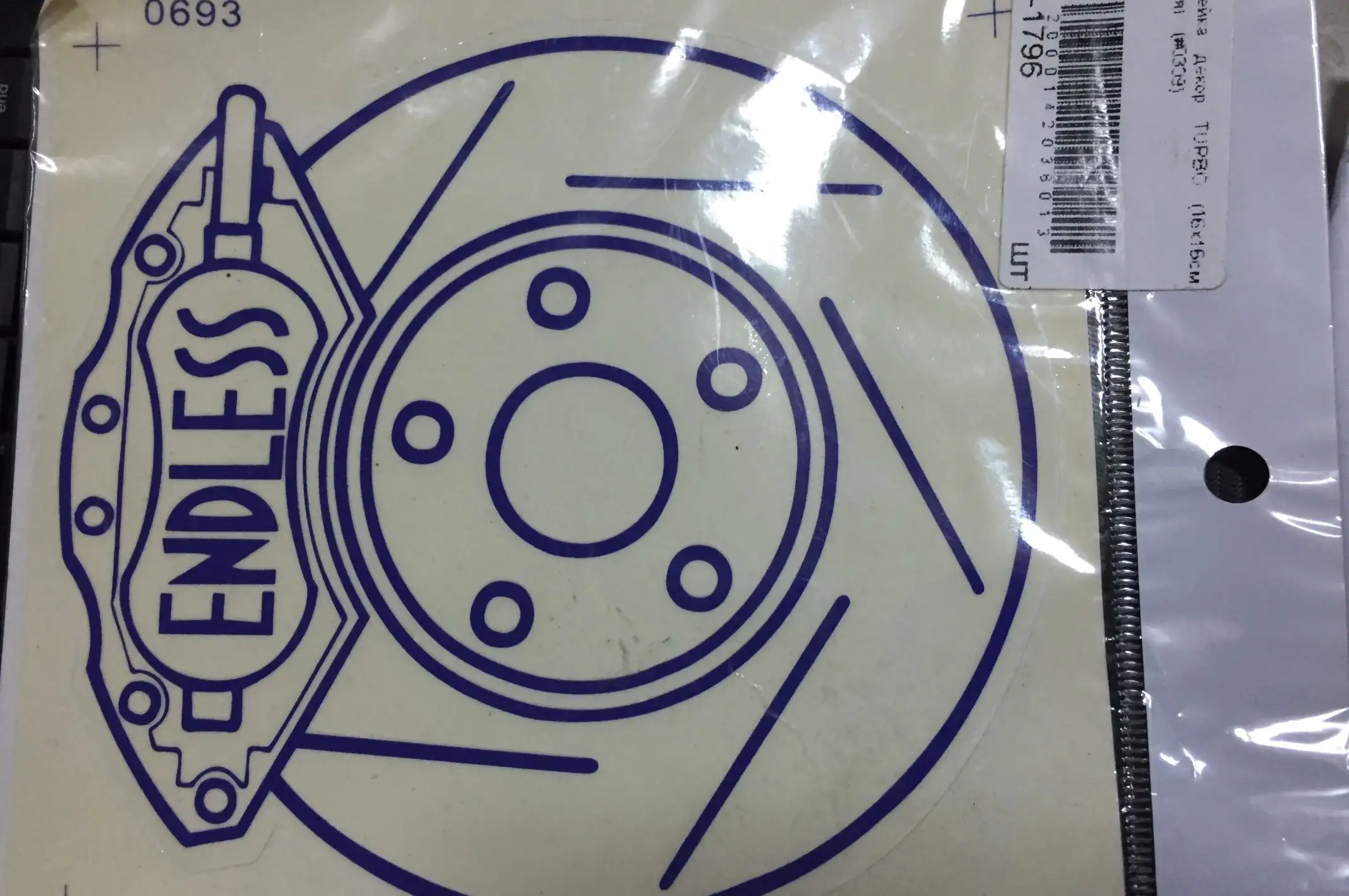 Наклейка декор TURBO (16x16см, синяя) (#0309)