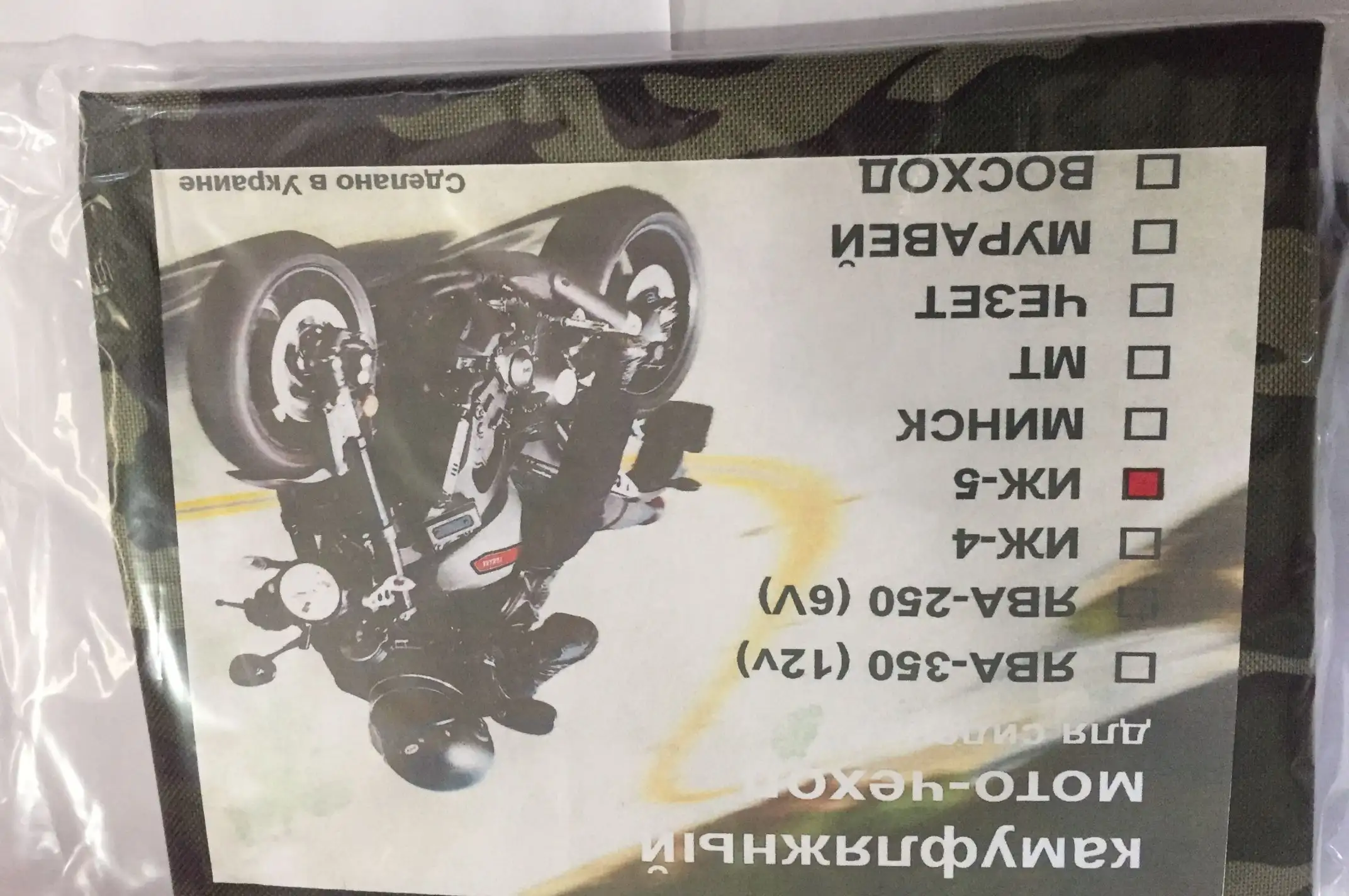 Чехол сиденья   ИЖ 5   (камуфляж)   IGR