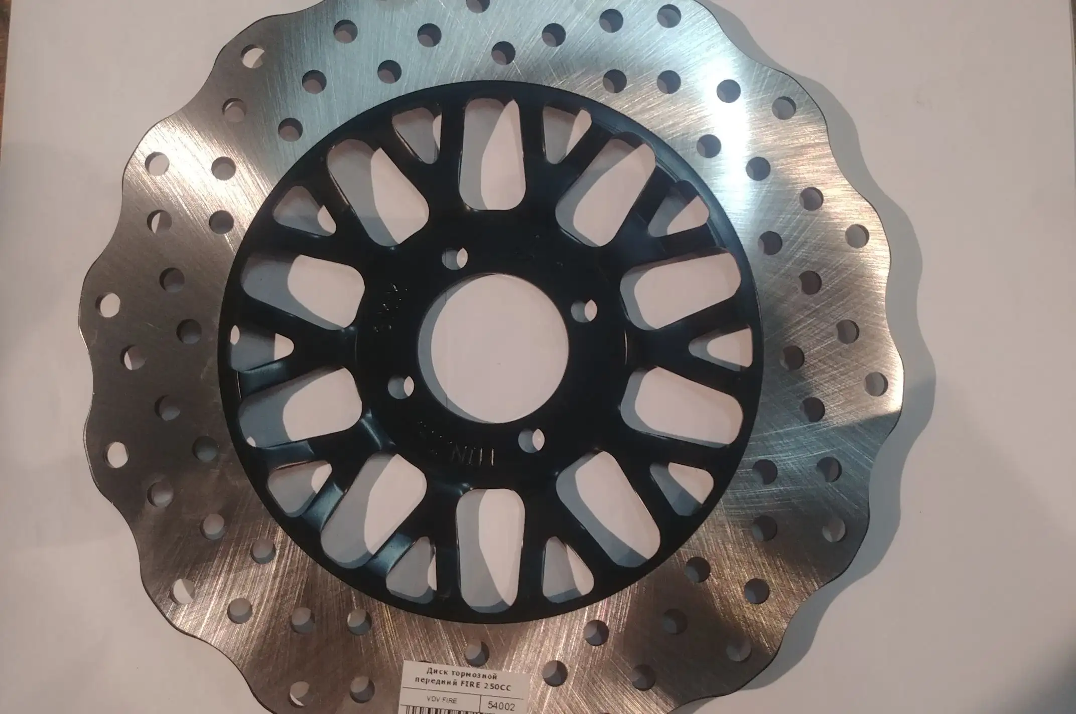 Диск тормозной передний FIRE 250 VV
