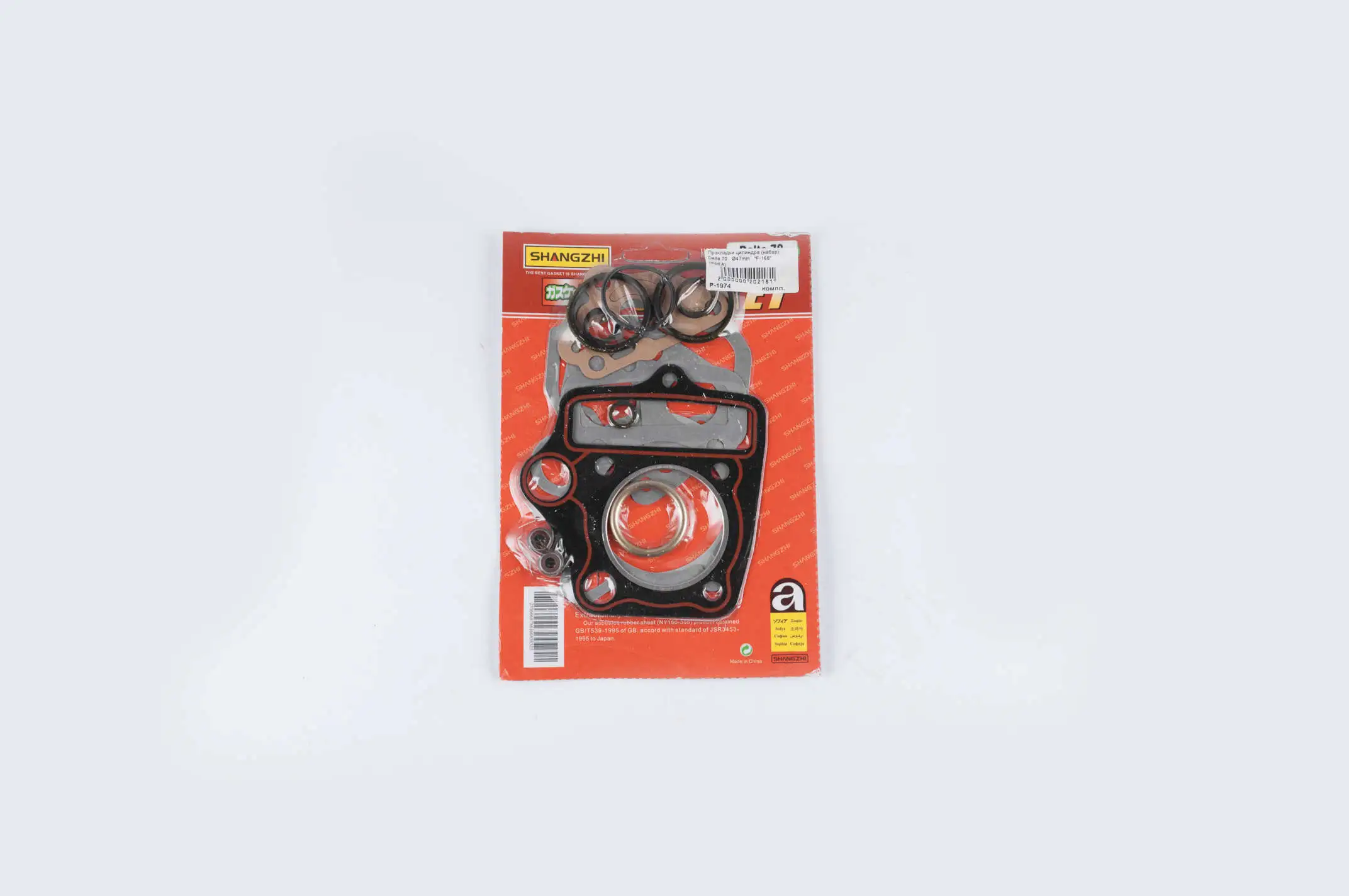 Прокладки цилиндра (набор) Delta 70 Ø47mm (mod:A) SHANGZHI