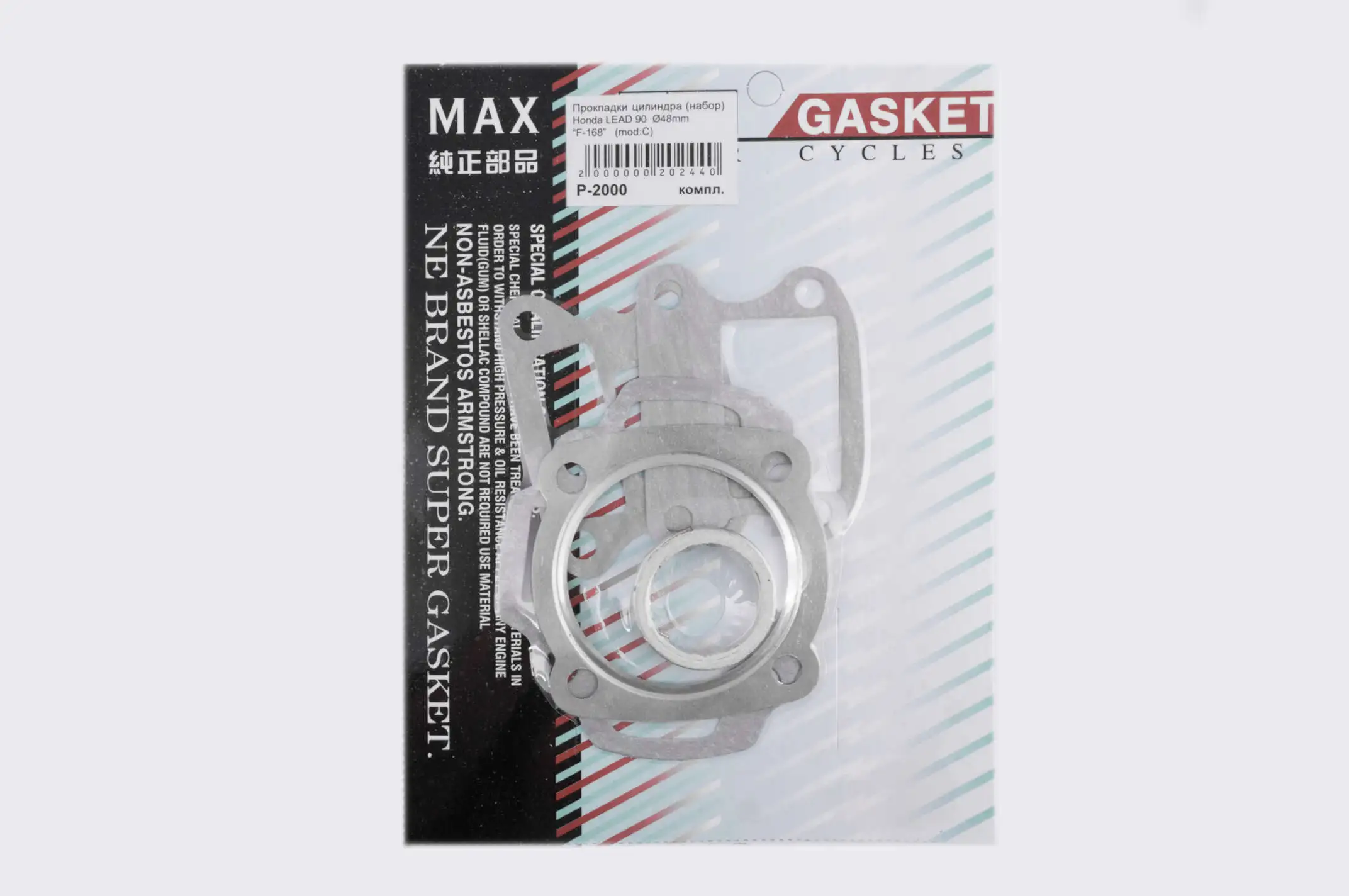 Прокладки цилиндра (набор) Honda LEAD 90 Ø48mm (mod:C) MAX GASKETS