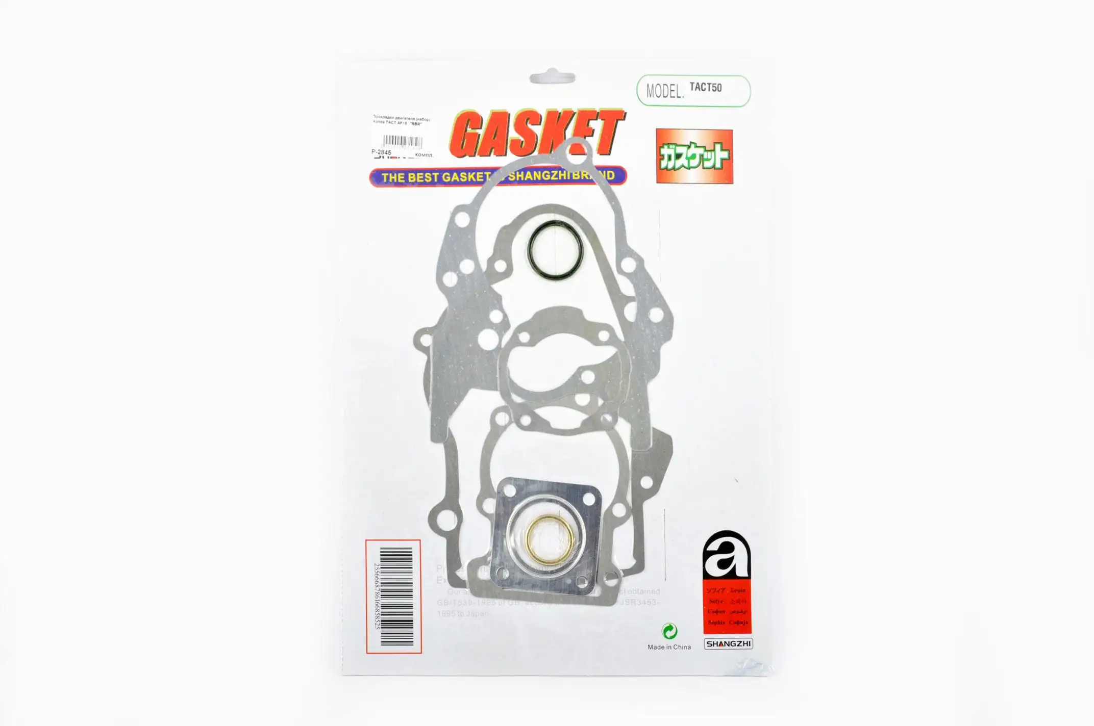 Прокладки двигателя (набор) Honda TACT AF16 Ø41mm KOMATCU (mod.A)