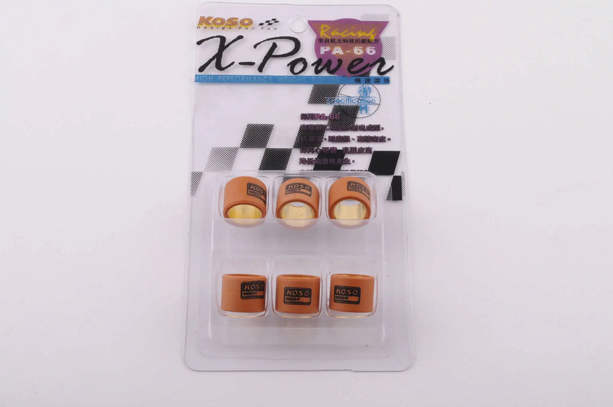 Ролики вариатора   Honda   16*13   11,0г   (Тайвань)   KOSO