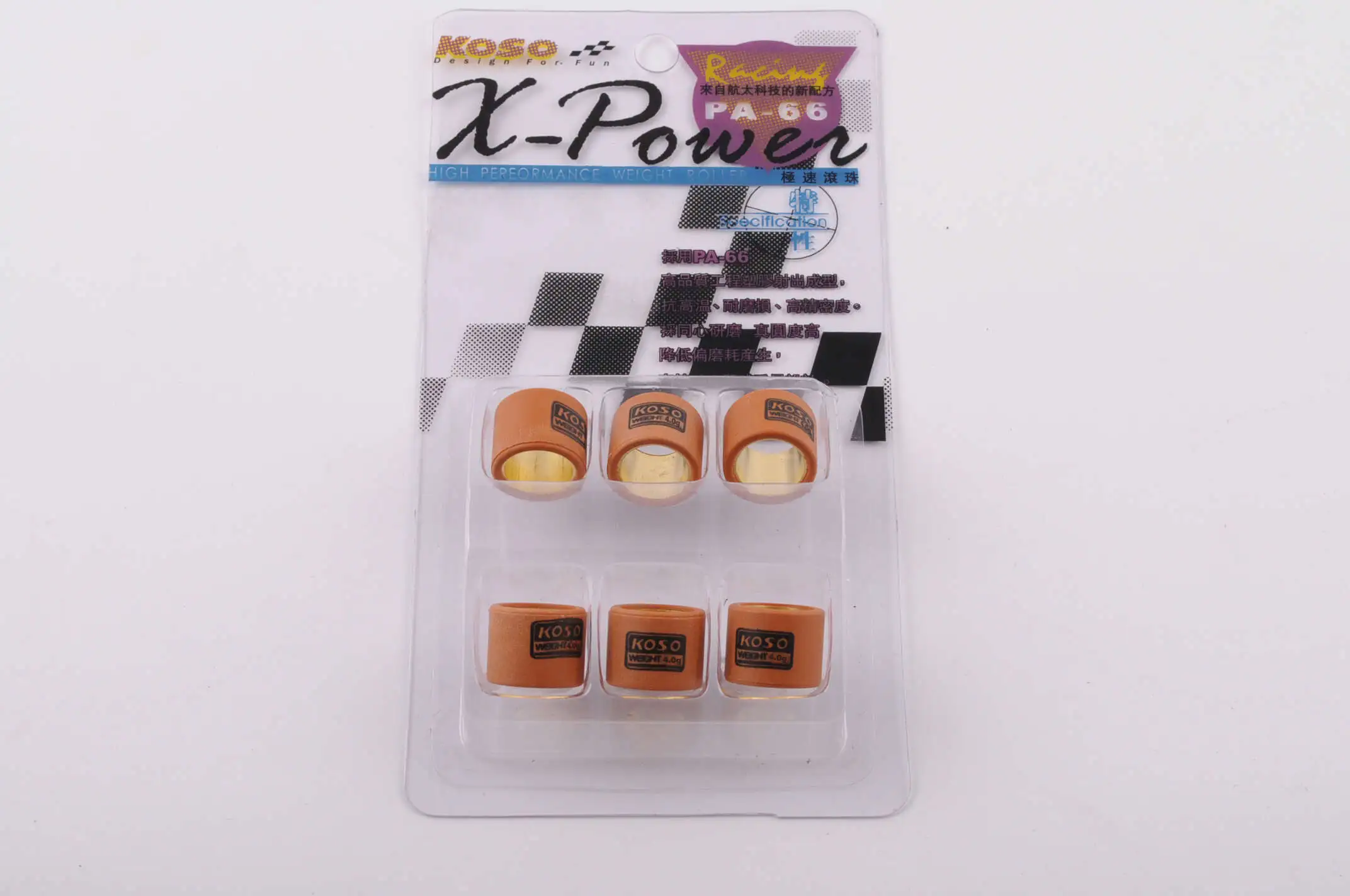 Ролики вариатора   Honda   16*13   4,0г   (Тайвань)   KOSO