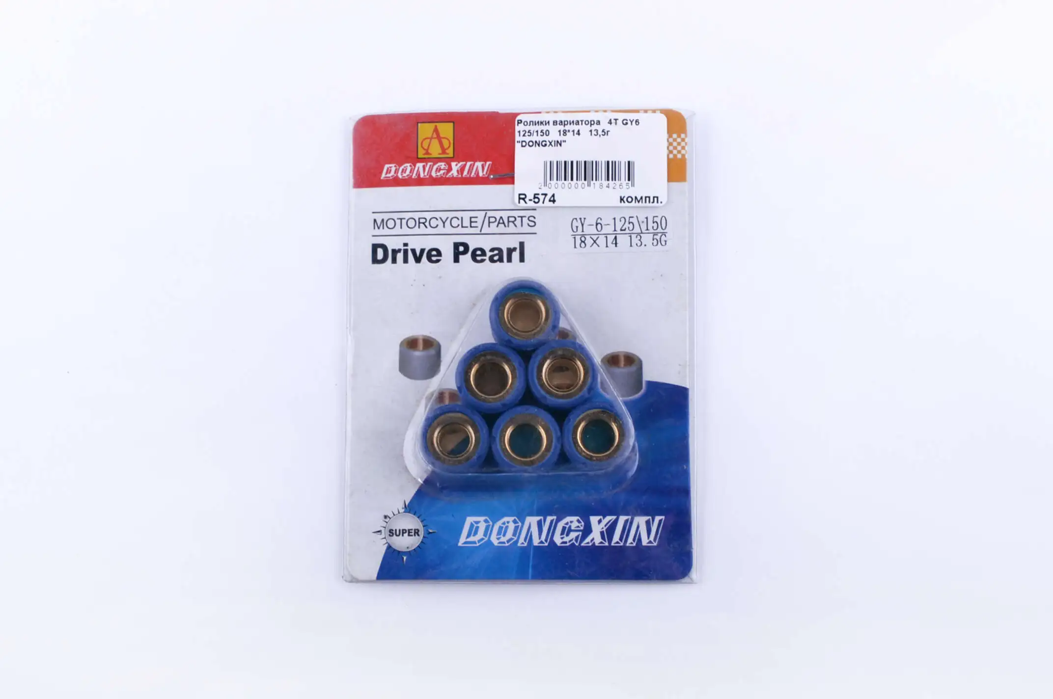 Ролики вариатора 4T GY6 125/150 18*14 13,5г DONGXIN