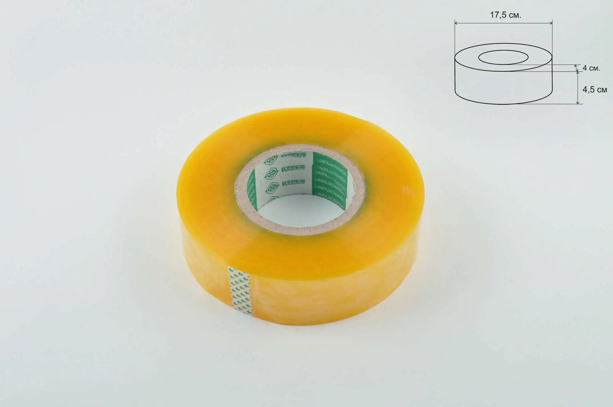 Скотч упаковочный прозрачный 4,5см х 3200м (ультра клейкий)