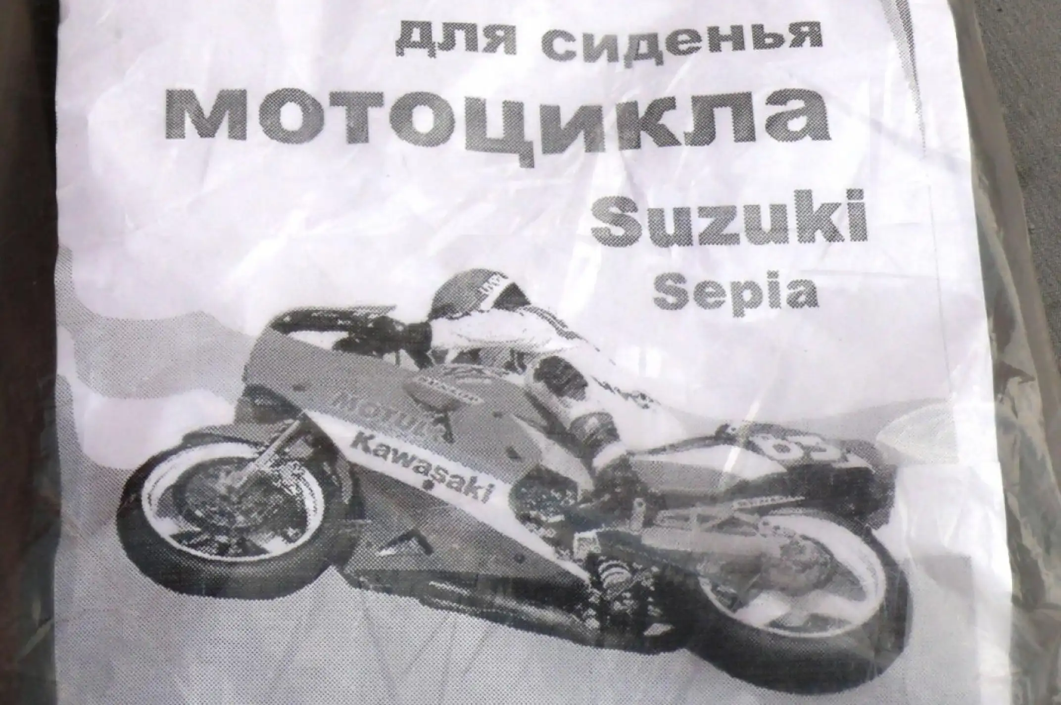 Чехол сиденья Suzuki ADDRESS AD50 VDK