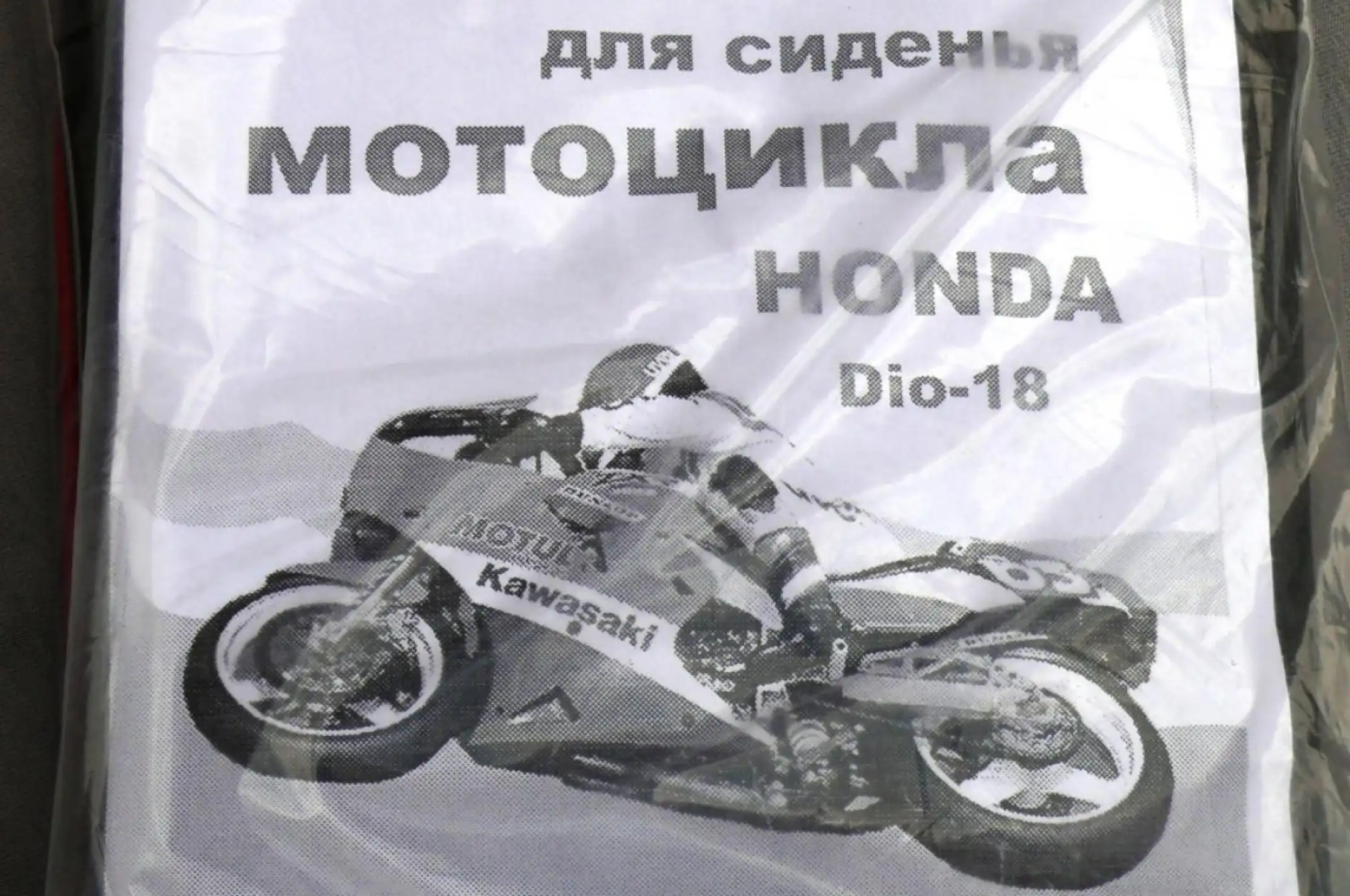 Чехол сиденья   Honda DIO AF18   VDK