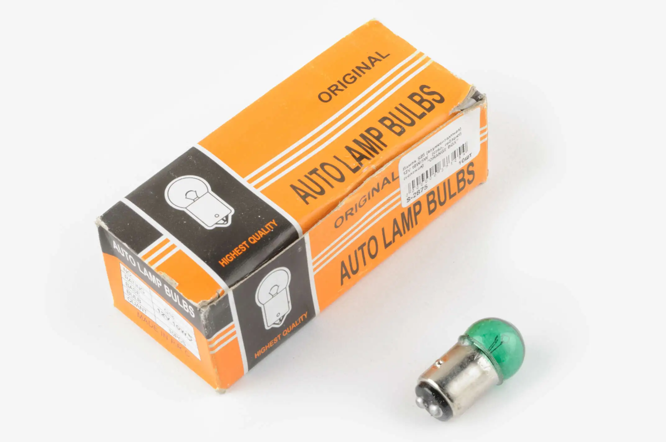 Лампа S25 (двухконтактная)   12V 10W/5W   (стоп, габарит)   (зеленая)   ORANGE BOX