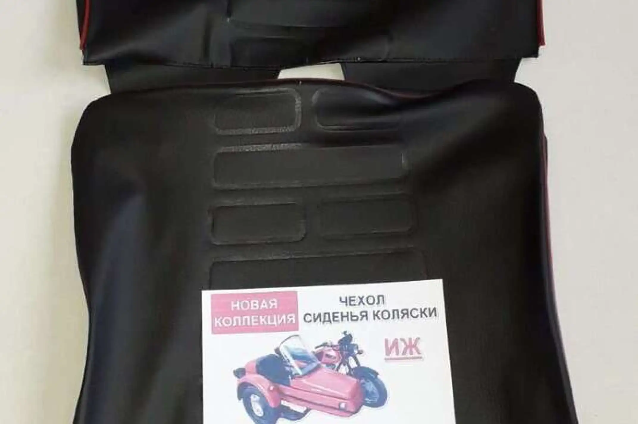 Чехол сиденья бокового прицепа ИЖ 4/5/6 (плотный кожвинил с оттиском, кант) IGR