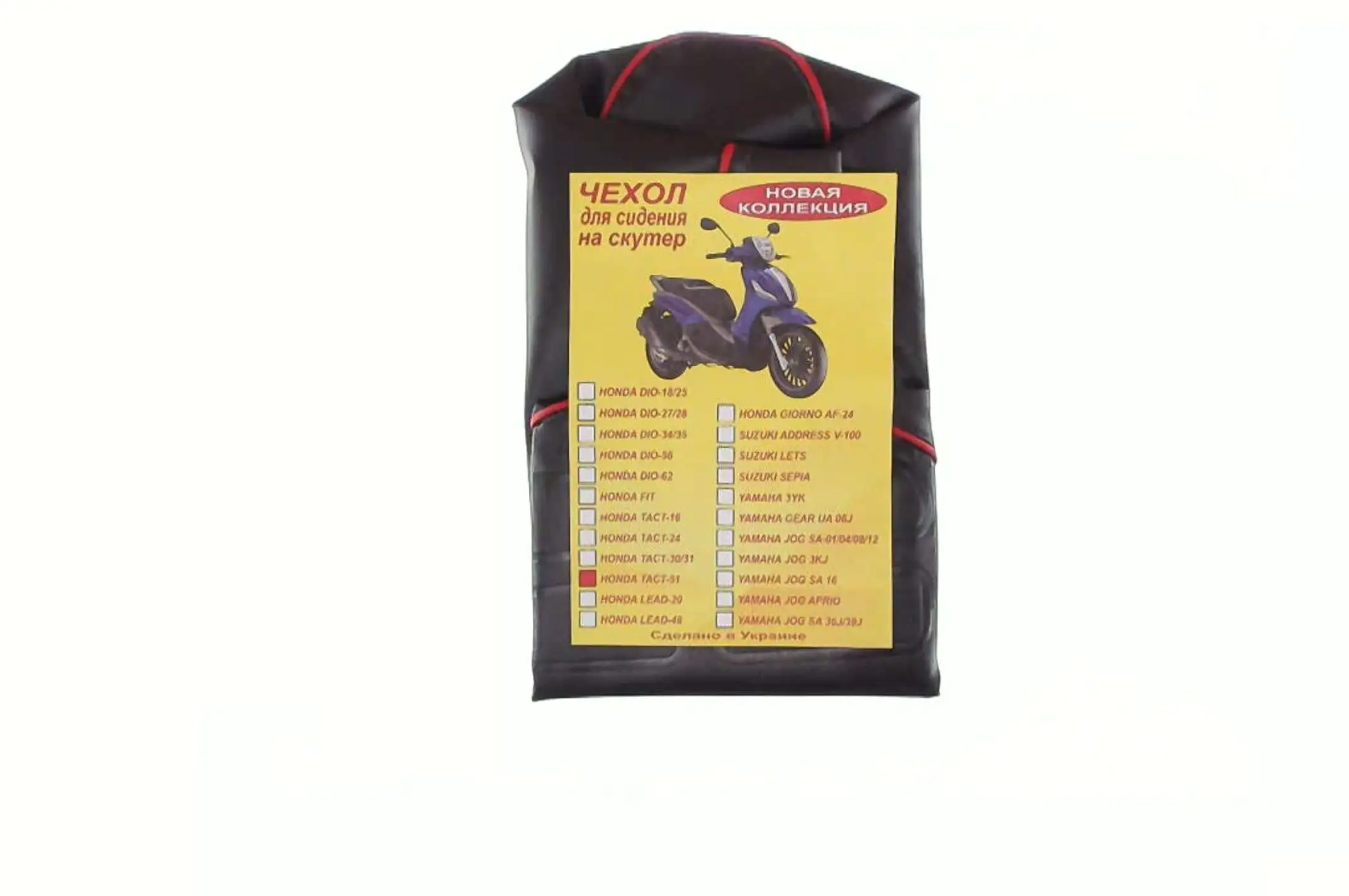 Чехол сиденья   Honda TACT AF51   IGR