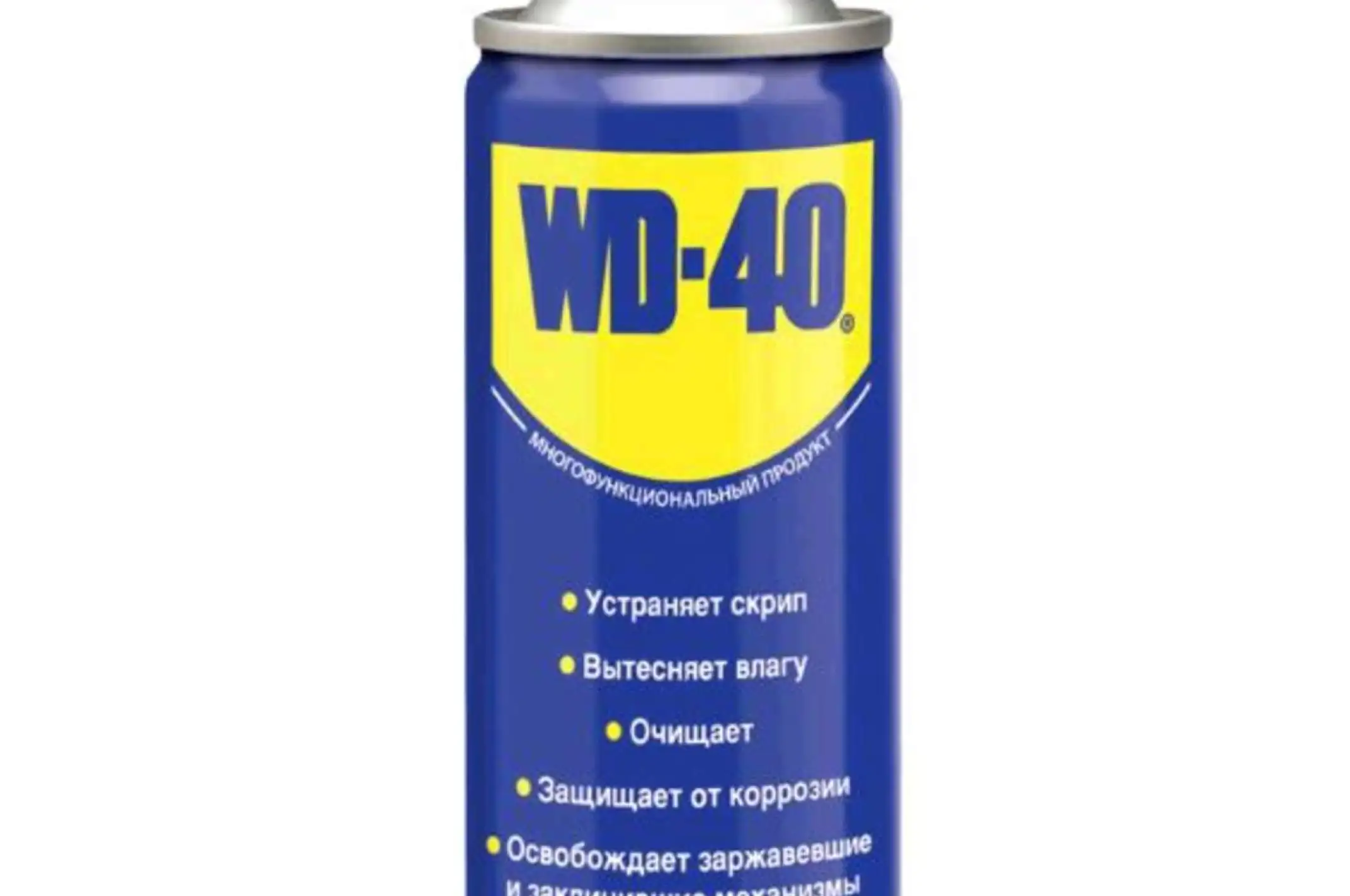 Смазка проникающая универсальная 200мл   WD-40   (#GPL)