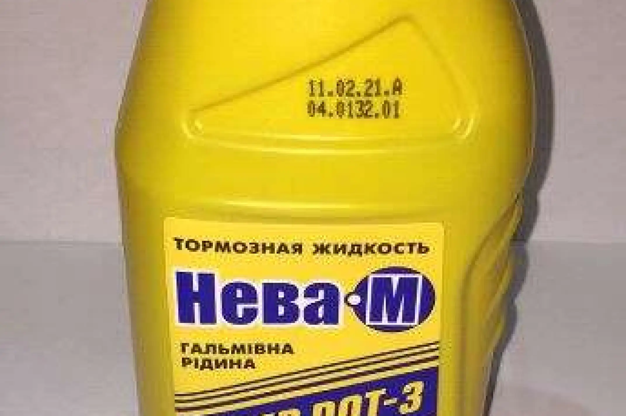 Тормозная жидкость   DOT 3   (455мл)   НЕВА-М