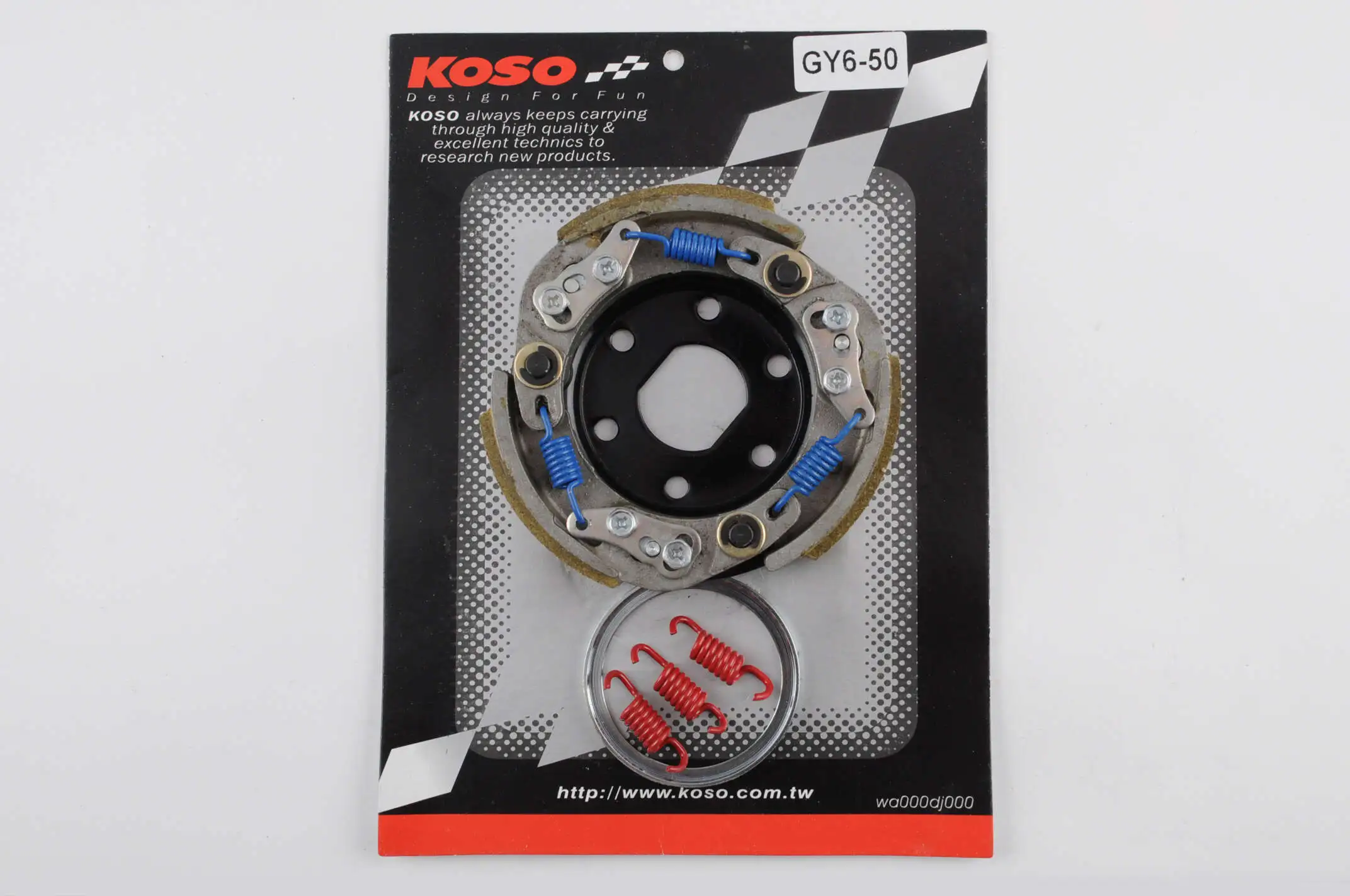 Колодки сцепления (тюнинг)   4T GY6 50, Honda DIO ZX   (регулир. пружины)   KOSO