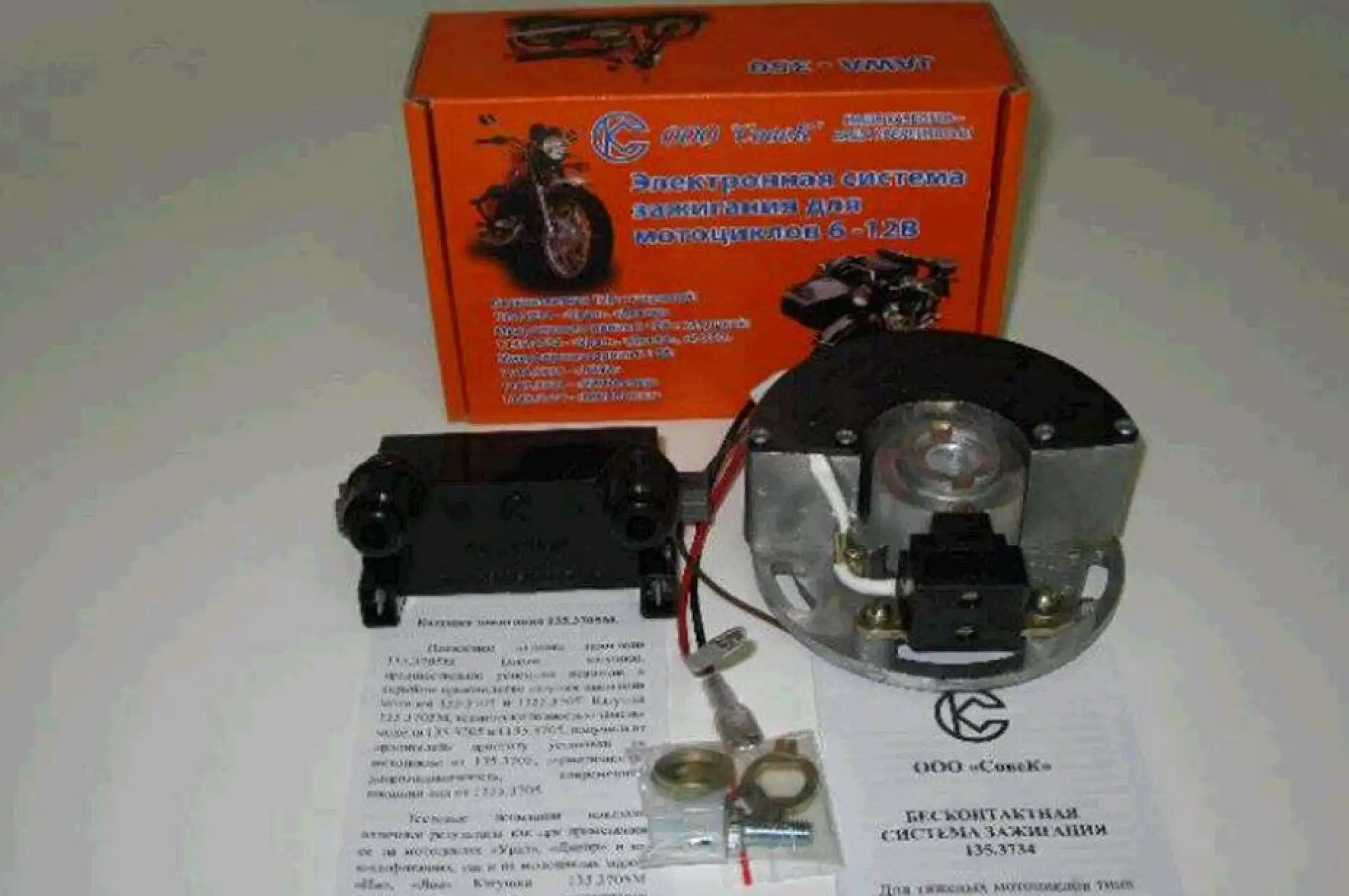 Зажигание электронное   (с катушкой 3705М)   МТ, ДНЕПР, УРАЛ   (12V)   СОВЕК   (#VDK)
