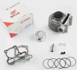 Поршневая (ЦПГ)   4T GY6 150   (Ø57.4)   GONGYU
