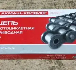 Цепь трансмиссии   428-128H   Zongshen ZS125/150GY, ЯВА, ИЖ,  МУРАВЕЙ   АКМАШ-ХОЛДИНГ   (Киров)   MVR