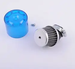 Фильтр воздушный (нулевик) Ø35mm, 45*, колокол (синий, прозрачный)
