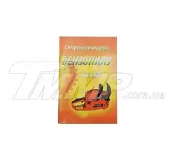 Инструкция   по ремонту бензопил   (72стр) Good Luck EVO-2