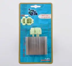 Коммутатор (тюнинг) 4T CH250 (4+2) ORIGINAL