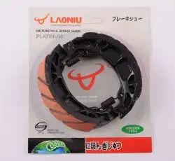 Колодки тормозные (барабан)   4T GY6 50-150   (10/12колесо)   LAONIU
