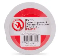 Скотч двухсторонний 19 мм*1.5 м на вспененной основе