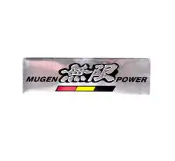 Наклейка   логотип   MUGEN POWER   (13x4см)   (#4579)