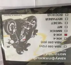 Чехол сиденья   ИЖ 5   (камуфляж)   IGR
