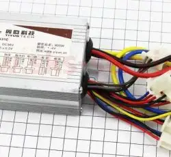 Контроллер 36V / 800W ATV детский электро (YK31C DC)   FLD