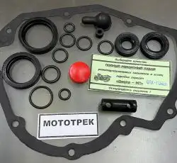 Сальники (набор) МТ, ДНЕПР (коробки передач) (полный) VDKI