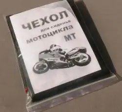 Чехол сиденья МТ, ДНЕПР VDKI
