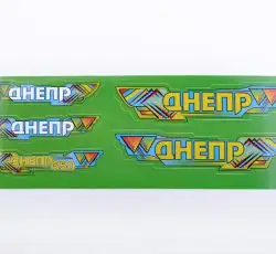 Наклейки   (набор) ДНЕПР   (48х16см, зеленые) EVO