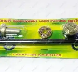 Ремкомплект сцепления   УРАЛ   JING