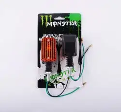 Повороты (пара)   прямоугольные   (черные, желтое стекло)   MONSTER ENERGY